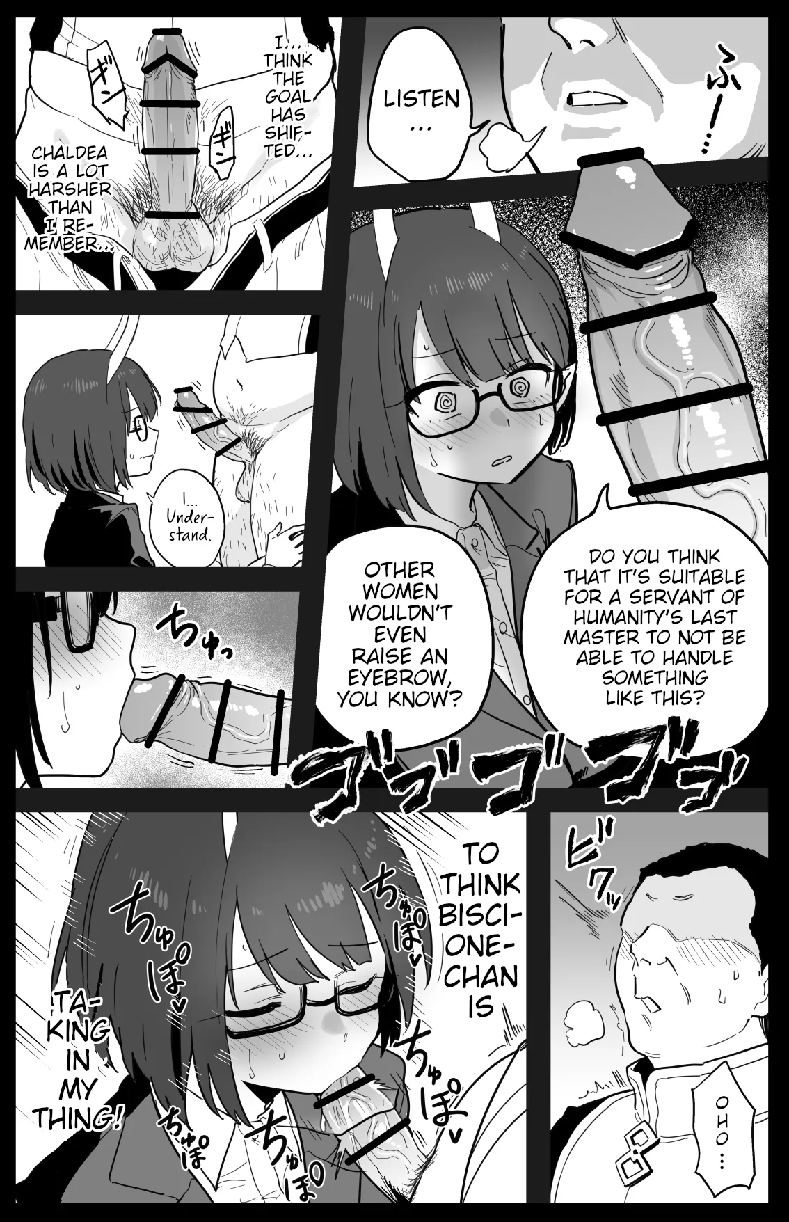 Biscione – Chapter 1 – page 4