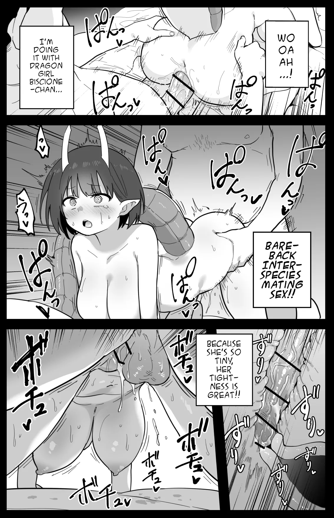 Biscione – Chapter 1 – page 7