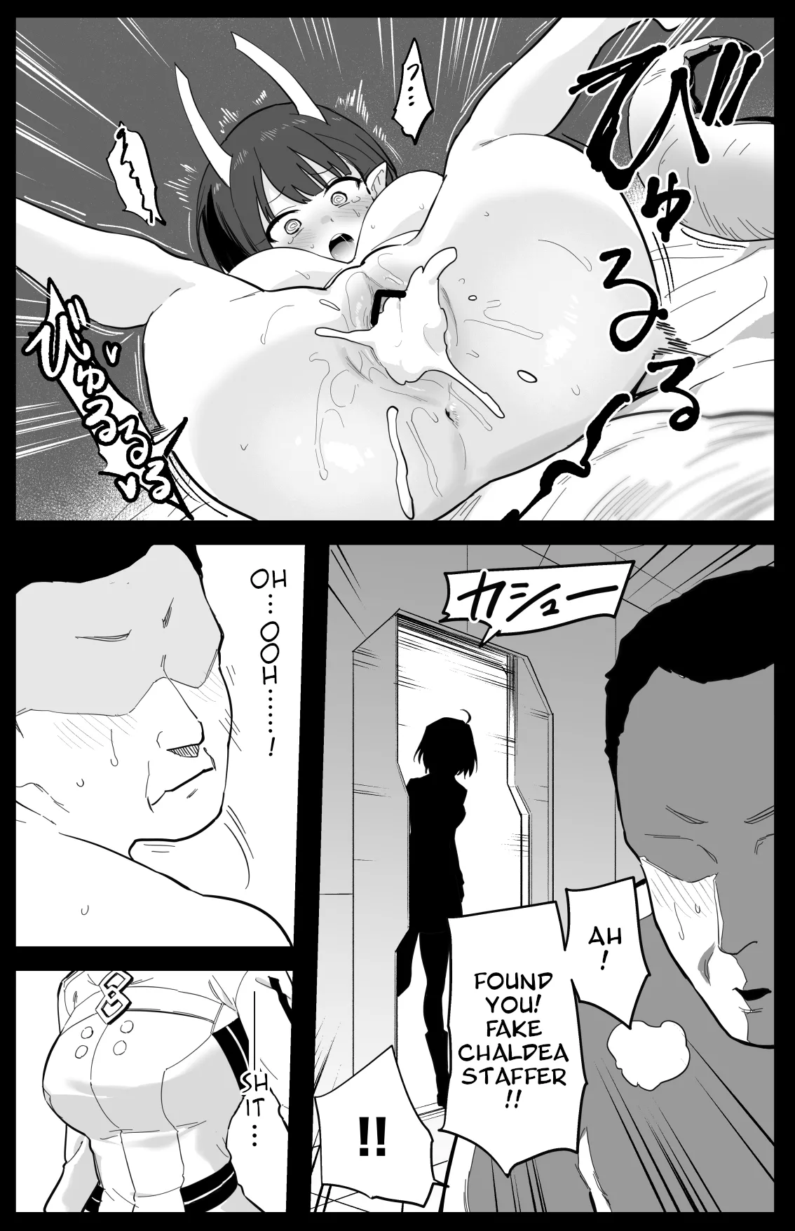 Biscione – Chapter 1 – page 10
