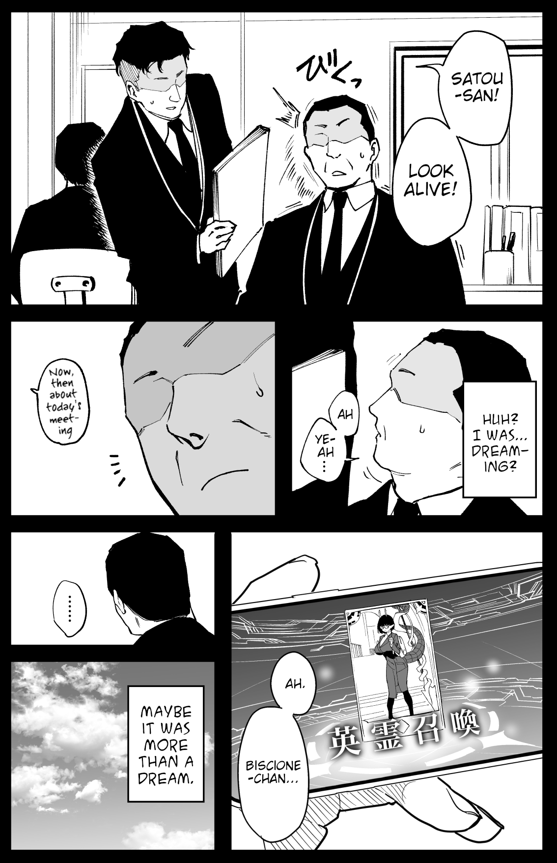 Biscione – Chapter 1 – page 12