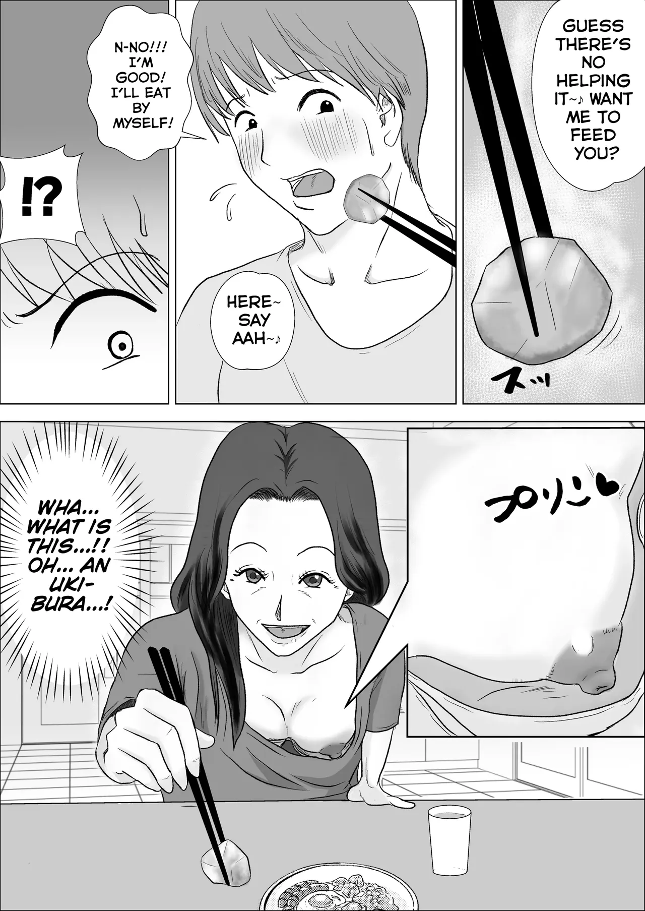 Hinnyuu Jukubo ga Ero Sugiru | My flat-chested Mom is way too hot. — preview page 4
