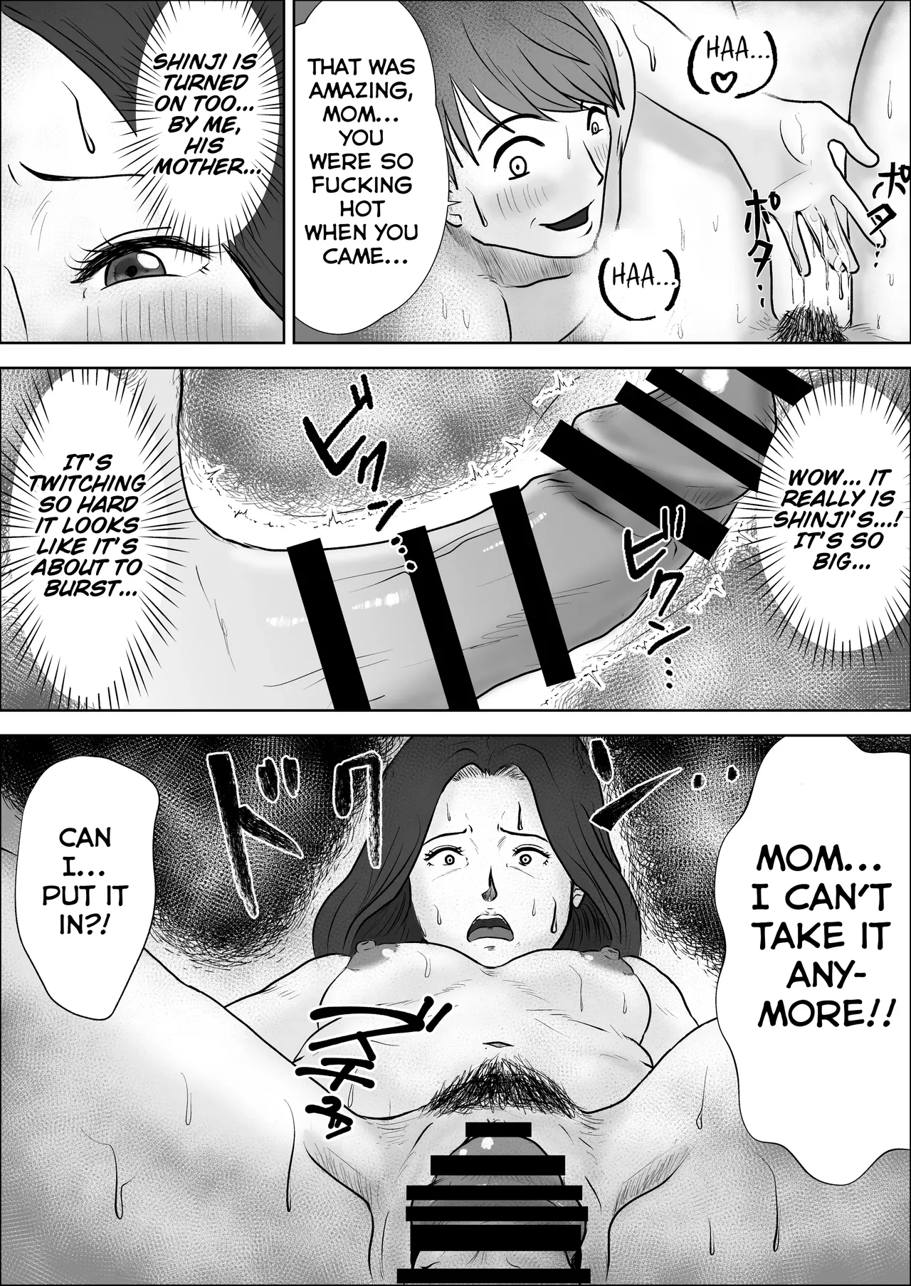 Hinnyuu Jukubo ga Ero Sugiru | My flat-chested Mom is way too hot. – Chapter 1 – page 34