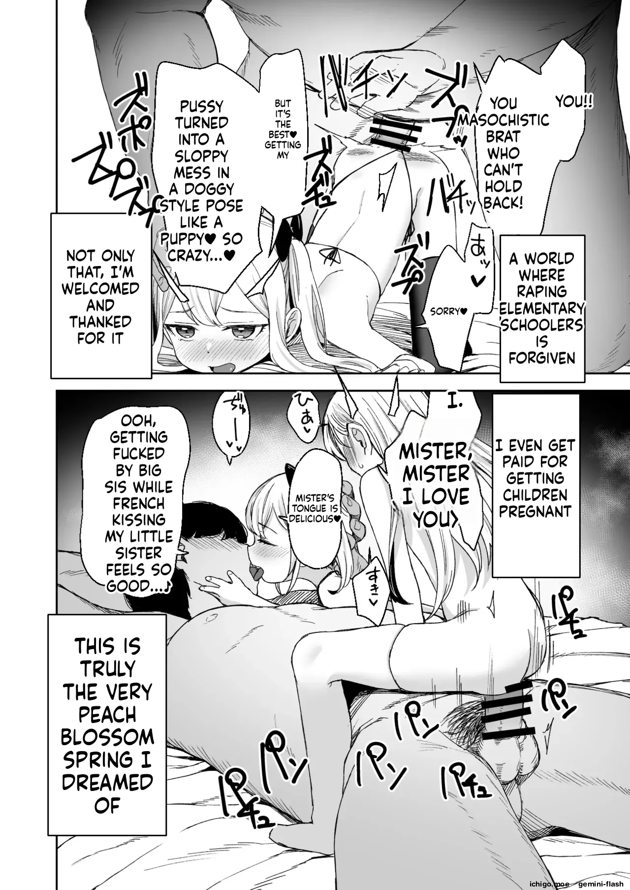 Onnanoko no Seiyoku ga Tsuyo Sugiru Teisou Kannen Gyakuten shita Sekai ni Mayoikonda Lolicon no Oji-san ga Onnanoko no Yume o Kanaete Ageru Hanashi — preview page 13