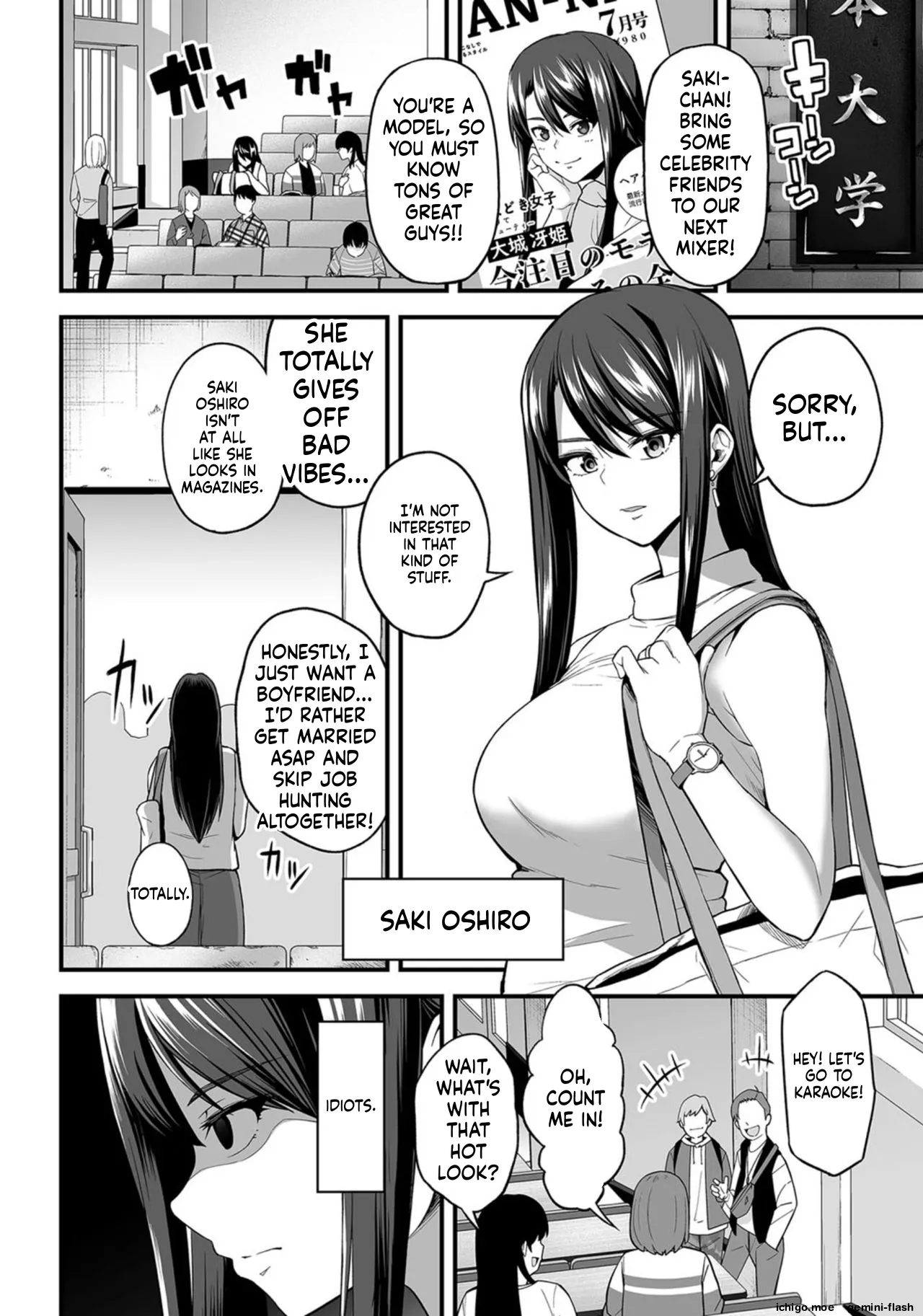 Seductive Voice Training Camp – Active College Student Model Sae Oshiro — preview page 2