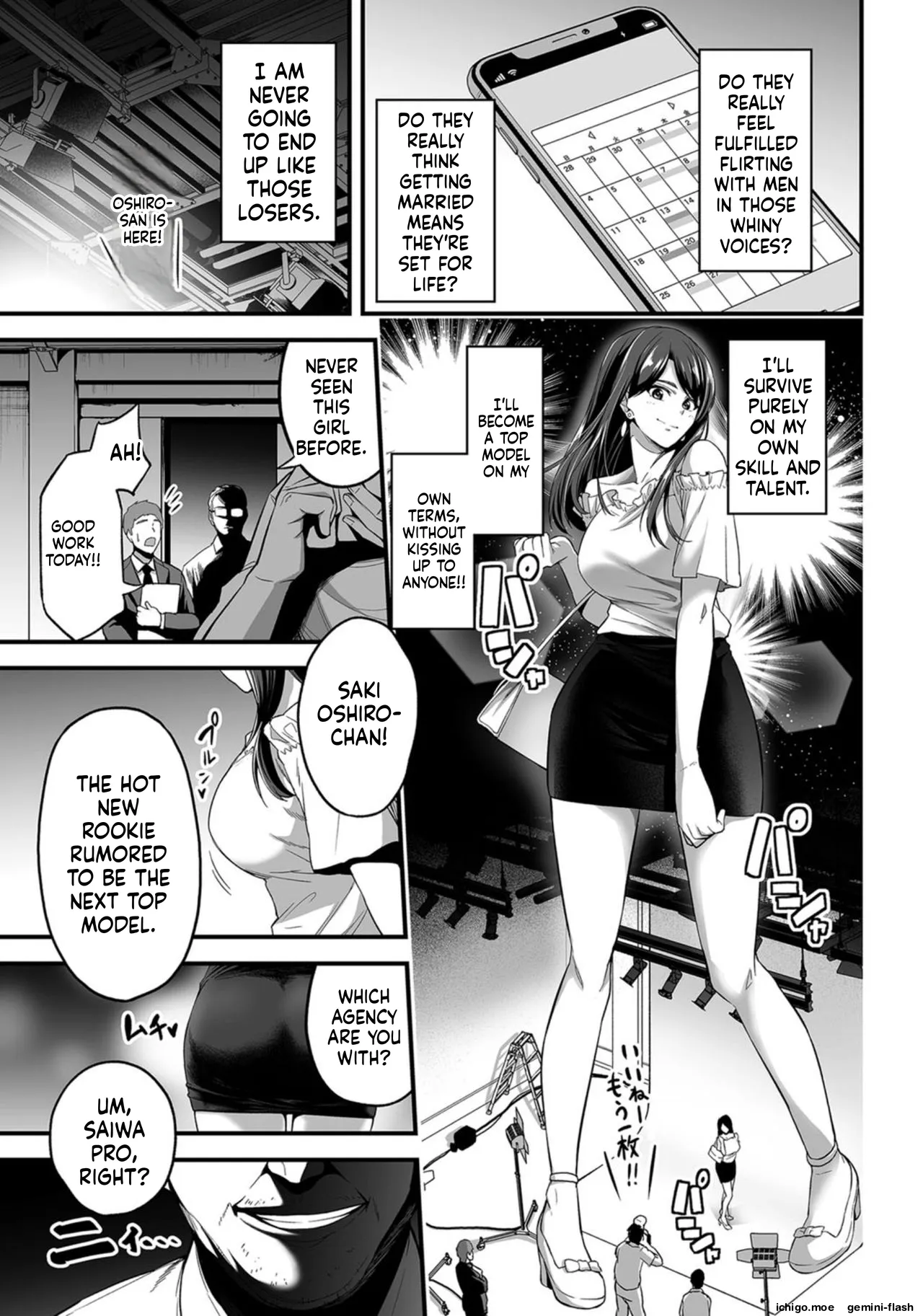 Seductive Voice Training Camp – Active College Student Model Sae Oshiro — preview page 3