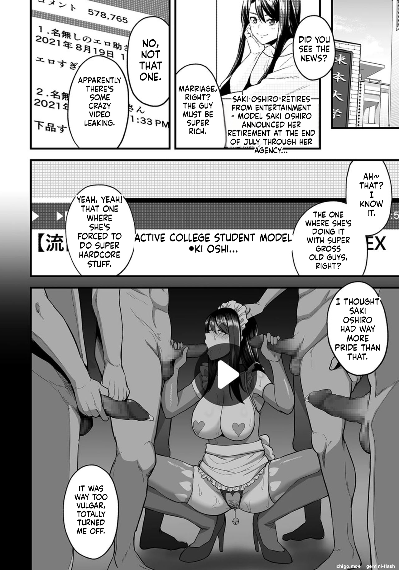 Seductive Voice Training Camp – Active College Student Model Sae Oshiro – Chapter 1 – page 28