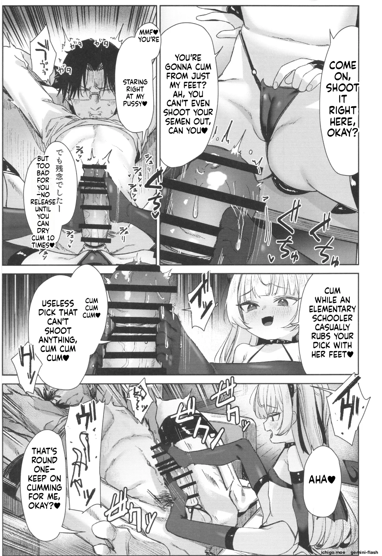 Meikko ga Mesugaki datta node Sekinin motte Wakarasemashita Mesugaki Succubus Toubatsu Hen — preview page 17