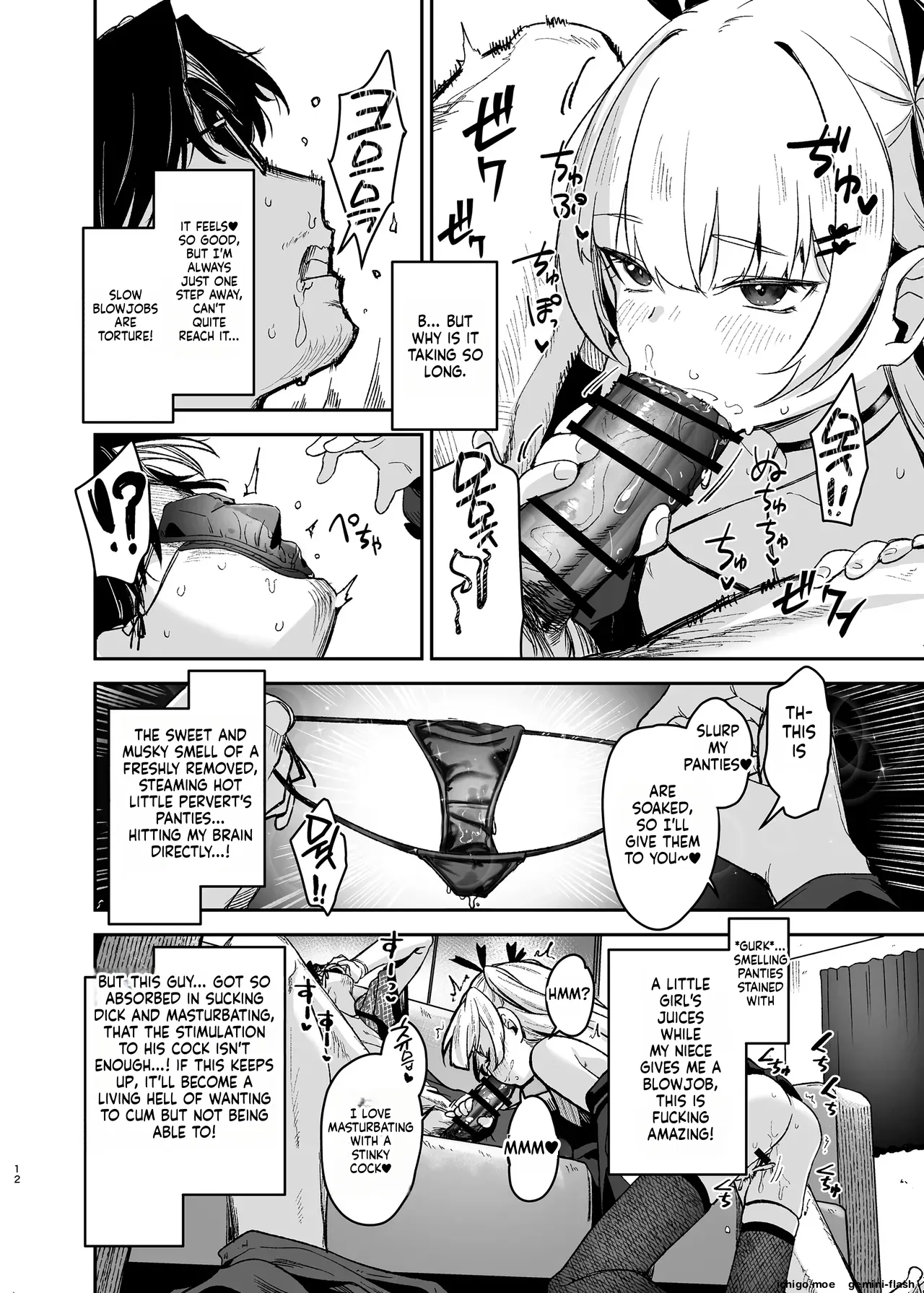Meikko ga Mesugaki datta node Sekinin Motte Wakarasemashita — preview page 11