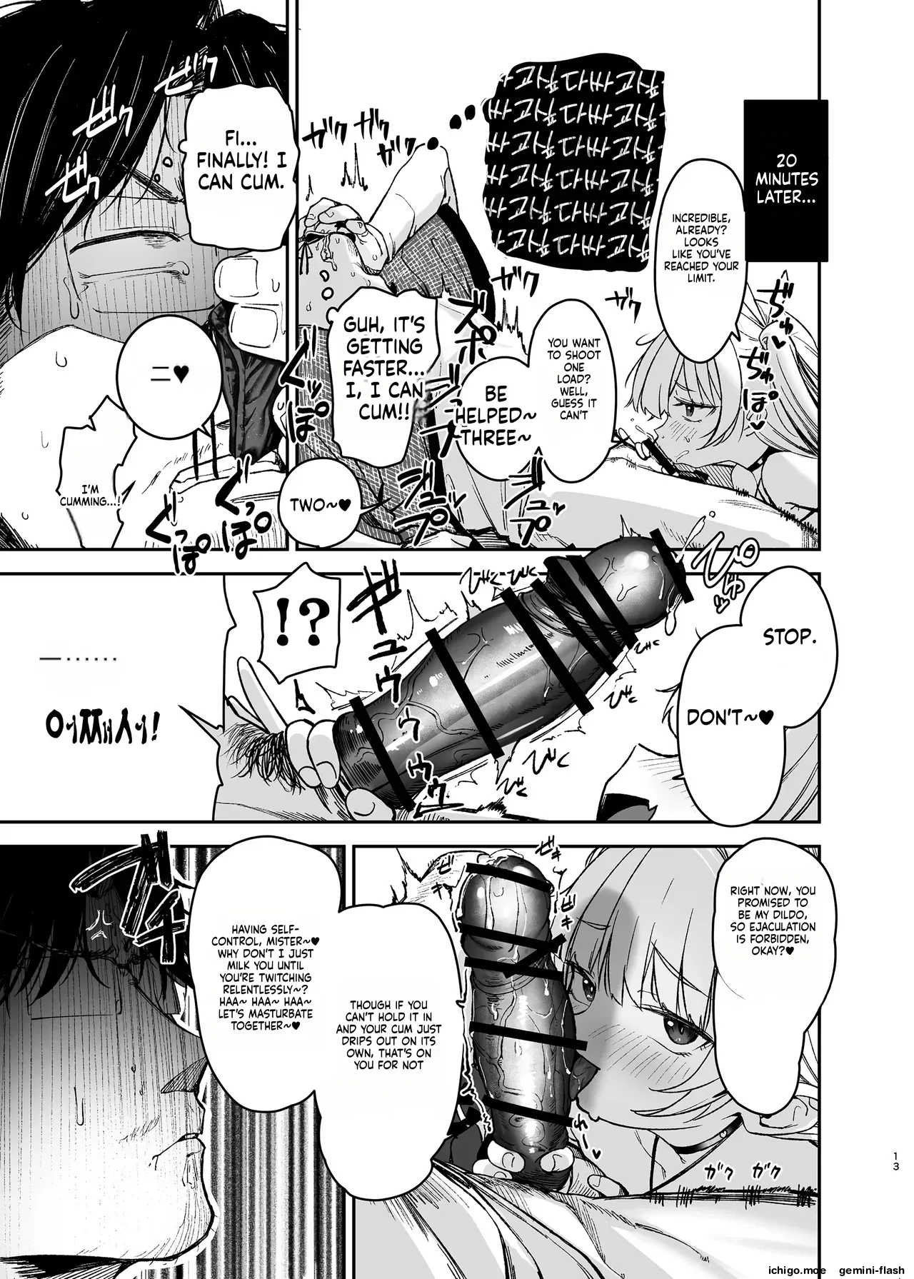 Meikko ga Mesugaki datta node Sekinin Motte Wakarasemashita — preview page 12