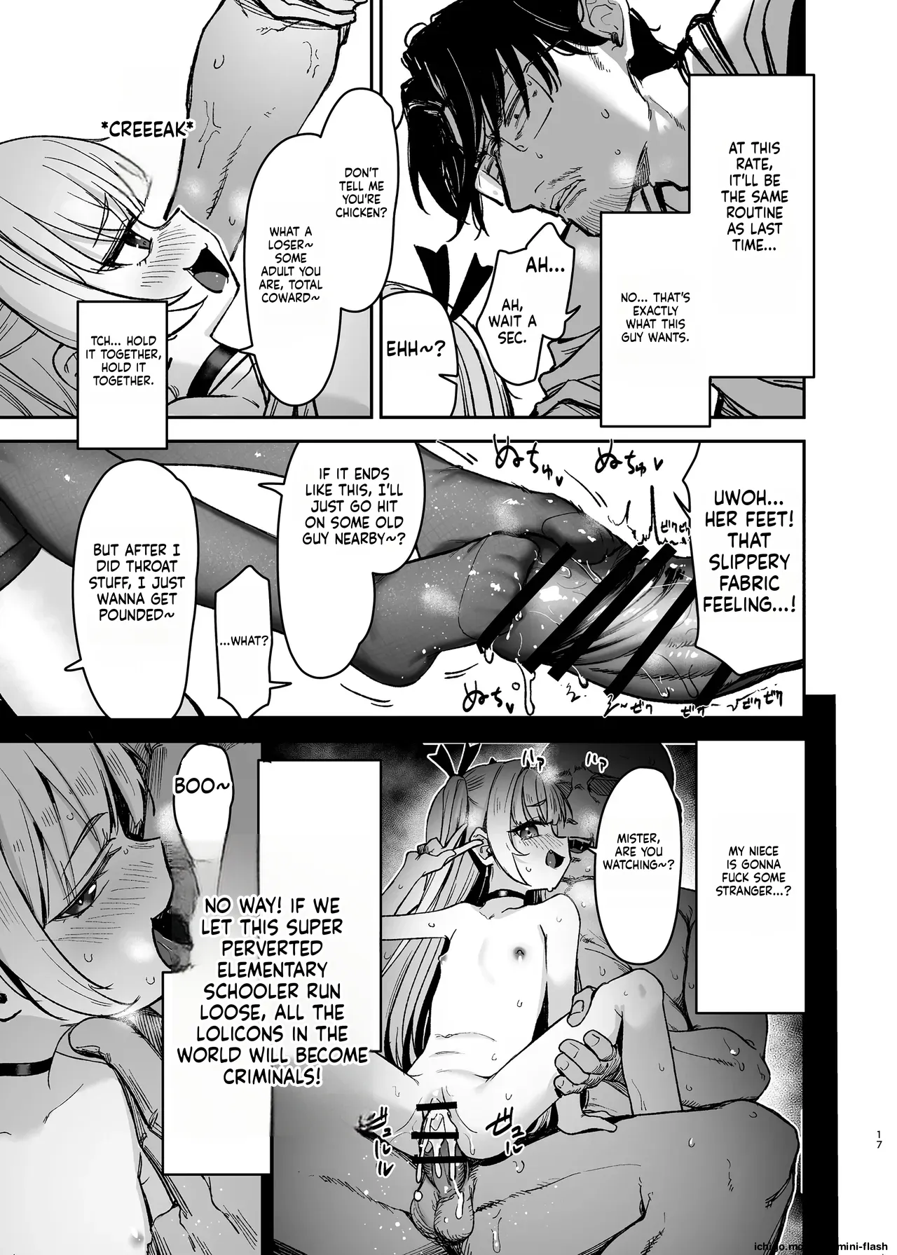 Meikko ga Mesugaki datta node Sekinin Motte Wakarasemashita — preview page 16
