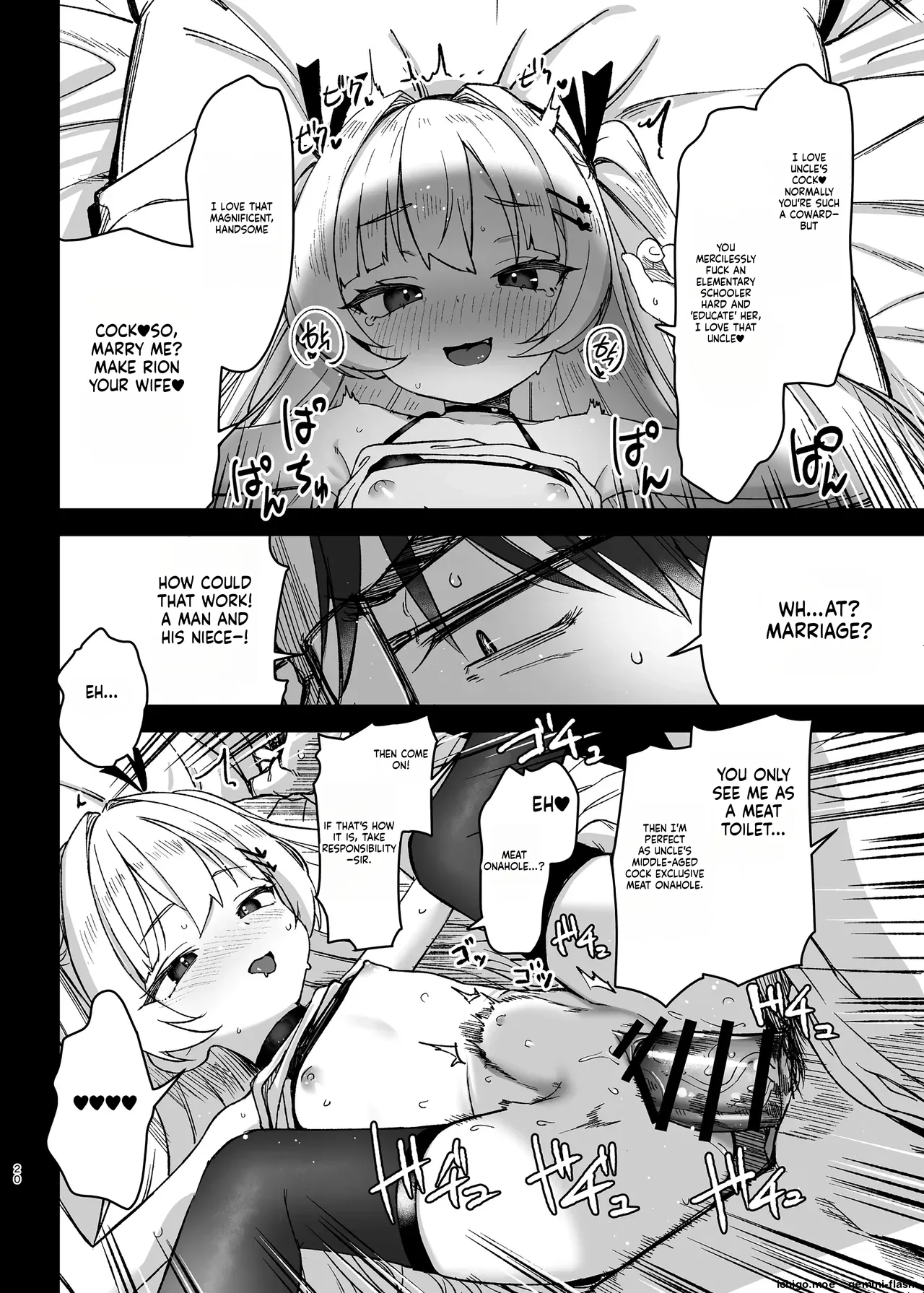 Meikko ga Mesugaki datta node Sekinin Motte Wakarasemashita — preview page 19