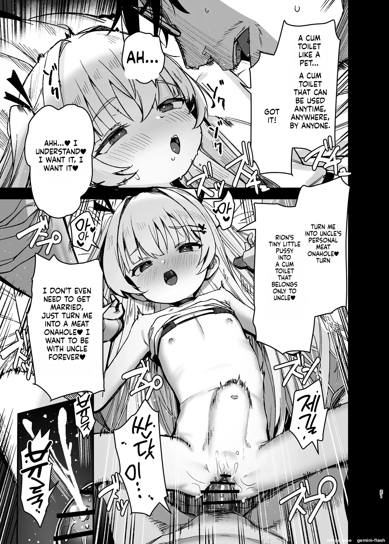 Meikko ga Mesugaki datta node Sekinin Motte Wakarasemashita — preview page 20
