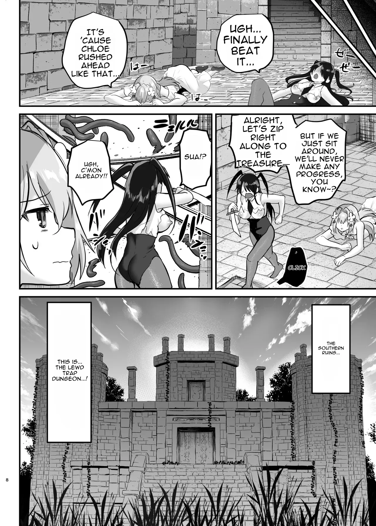 Ero RPG no Onna Shujinkou ni TS Tensei Shitara… 3-shou Ero Trap Dungeon-hen | If I Was Reincarnated as a Female Protagonist in an Ero RPG… Chapter 3: Ero Trap Dungeon Arc — preview page 9