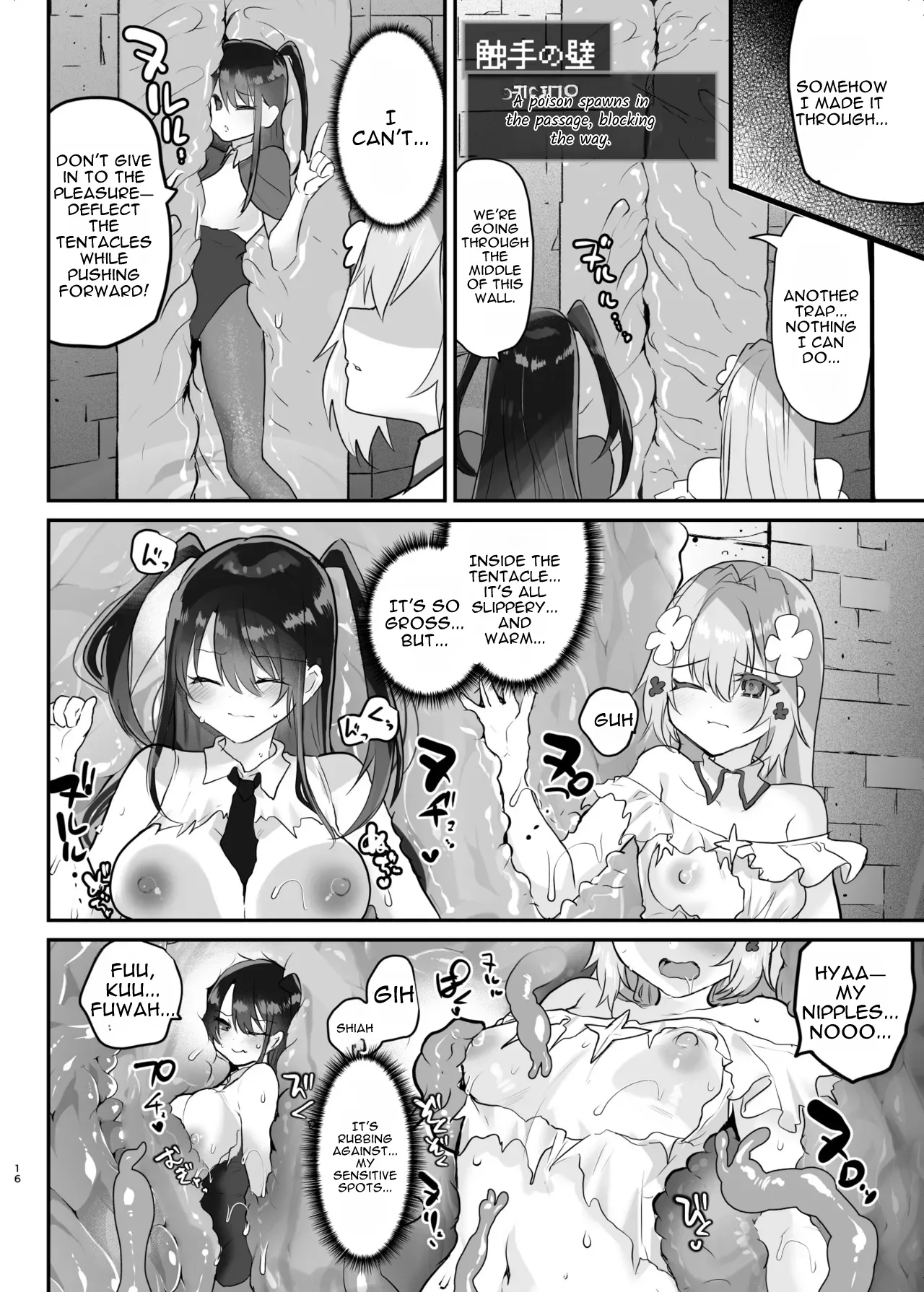 Ero RPG no Onna Shujinkou ni TS Tensei Shitara… 3-shou Ero Trap Dungeon-hen | If I Was Reincarnated as a Female Protagonist in an Ero RPG… Chapter 3: Ero Trap Dungeon Arc — preview page 17