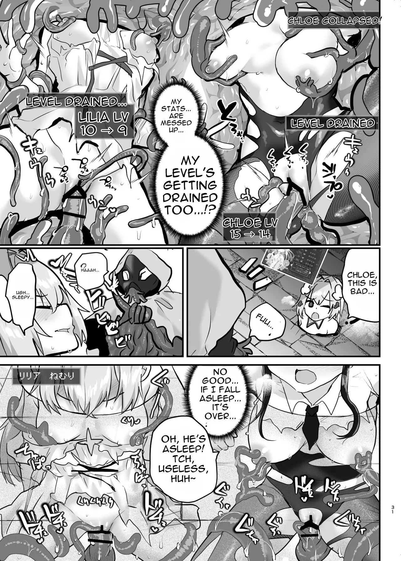 Ero RPG no Onna Shujinkou ni TS Tensei Shitara… 3-shou Ero Trap Dungeon-hen | If I Was Reincarnated as a Female Protagonist in an Ero RPG… Chapter 3: Ero Trap Dungeon Arc – Chapter 1 – page 32