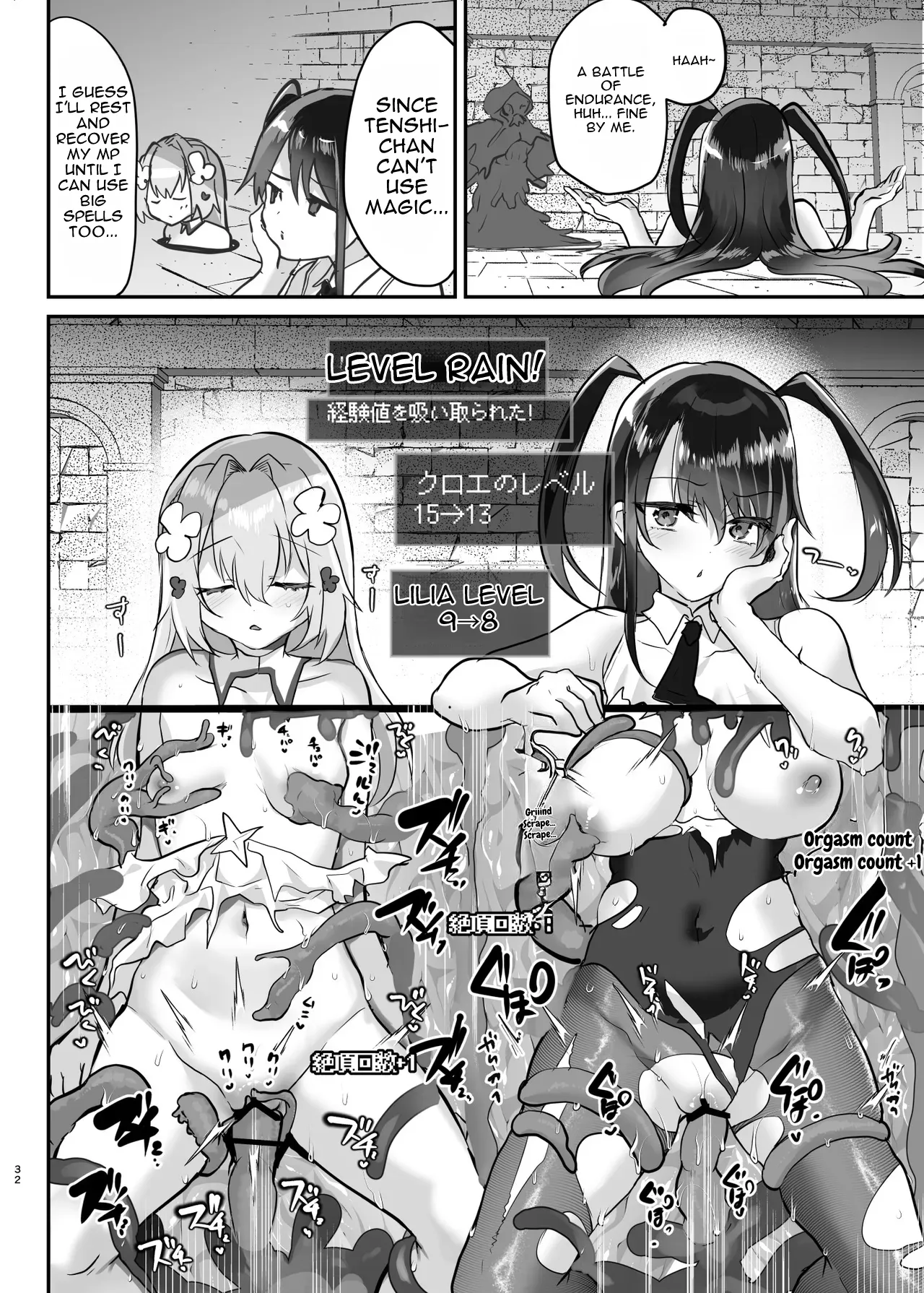 Ero RPG no Onna Shujinkou ni TS Tensei Shitara… 3-shou Ero Trap Dungeon-hen | If I Was Reincarnated as a Female Protagonist in an Ero RPG… Chapter 3: Ero Trap Dungeon Arc – Chapter 1 – page 33