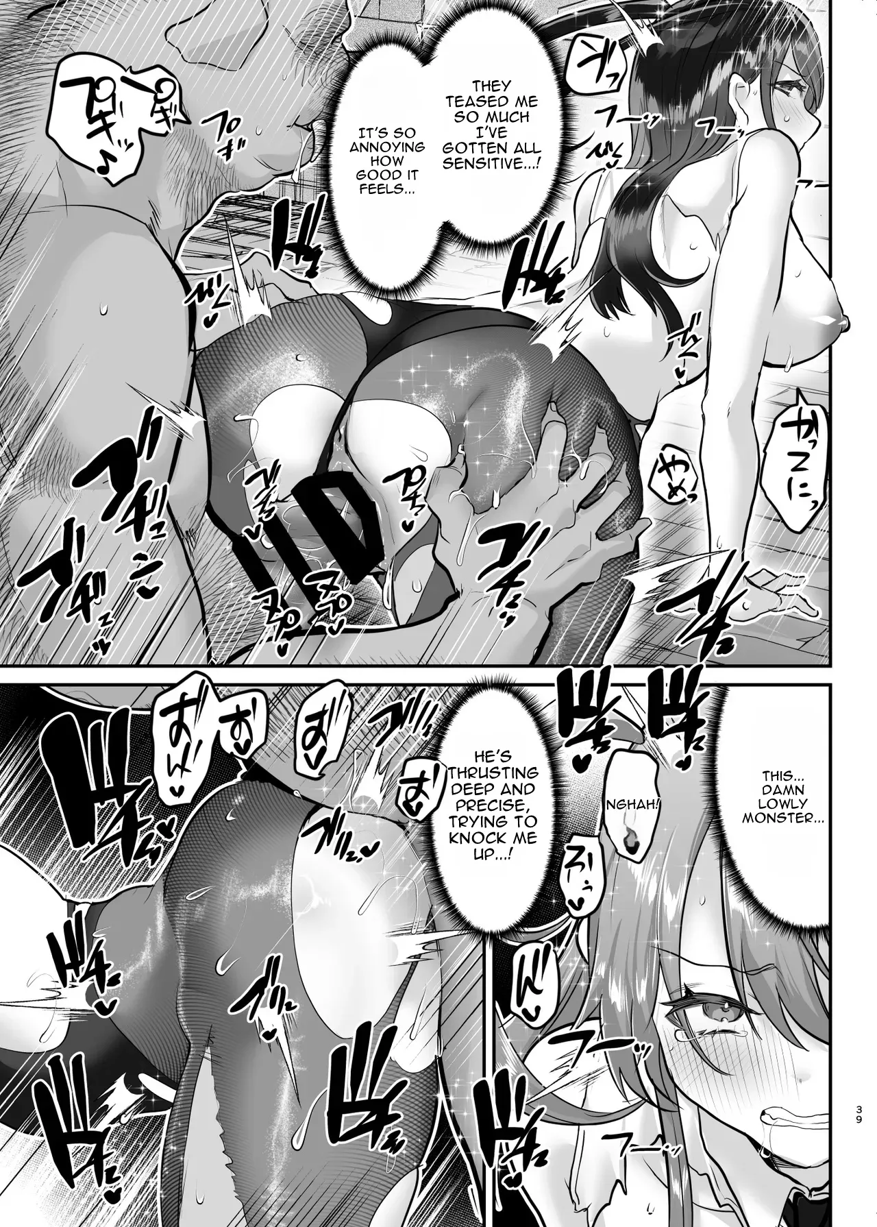 Ero RPG no Onna Shujinkou ni TS Tensei Shitara… 3-shou Ero Trap Dungeon-hen | If I Was Reincarnated as a Female Protagonist in an Ero RPG… Chapter 3: Ero Trap Dungeon Arc – Chapter 1 – page 40