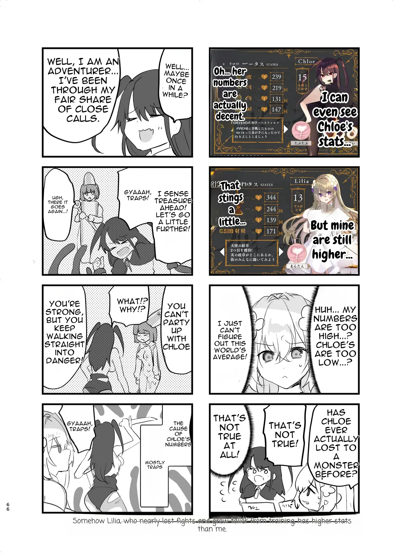 Ero RPG no Onna Shujinkou ni TS Tensei Shitara… 3-shou Ero Trap Dungeon-hen | If I Was Reincarnated as a Female Protagonist in an Ero RPG… Chapter 3: Ero Trap Dungeon Arc – Chapter 1 – page 67