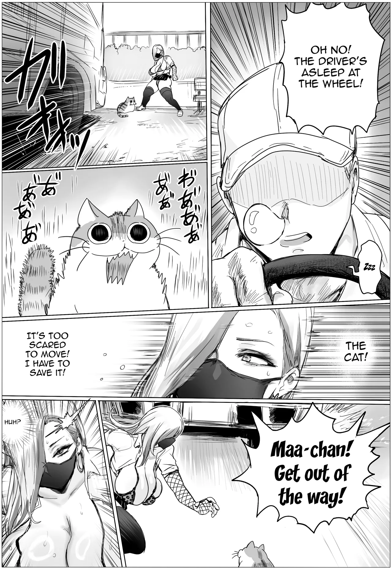Hisashiburi ni Saikai Shita Osananajimi ga Mucchimuchi Gal ni Natten dakedo / My Childhood Friend I Just Reunited With Became A Plump Gyaru — preview page 11