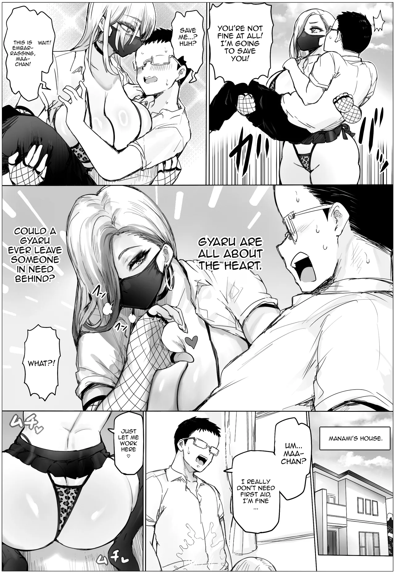 Hisashiburi ni Saikai Shita Osananajimi ga Mucchimuchi Gal ni Natten dakedo / My Childhood Friend I Just Reunited With Became A Plump Gyaru — preview page 16