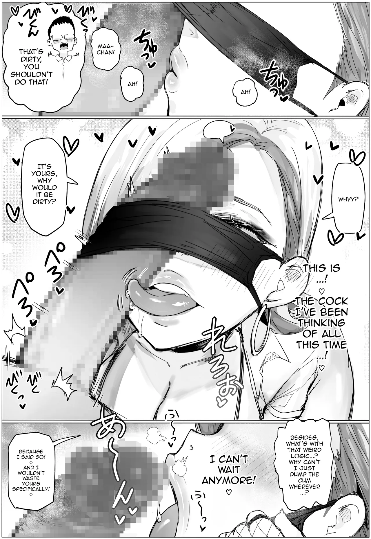 Hisashiburi ni Saikai Shita Osananajimi ga Mucchimuchi Gal ni Natten dakedo / My Childhood Friend I Just Reunited With Became A Plump Gyaru — preview page 19