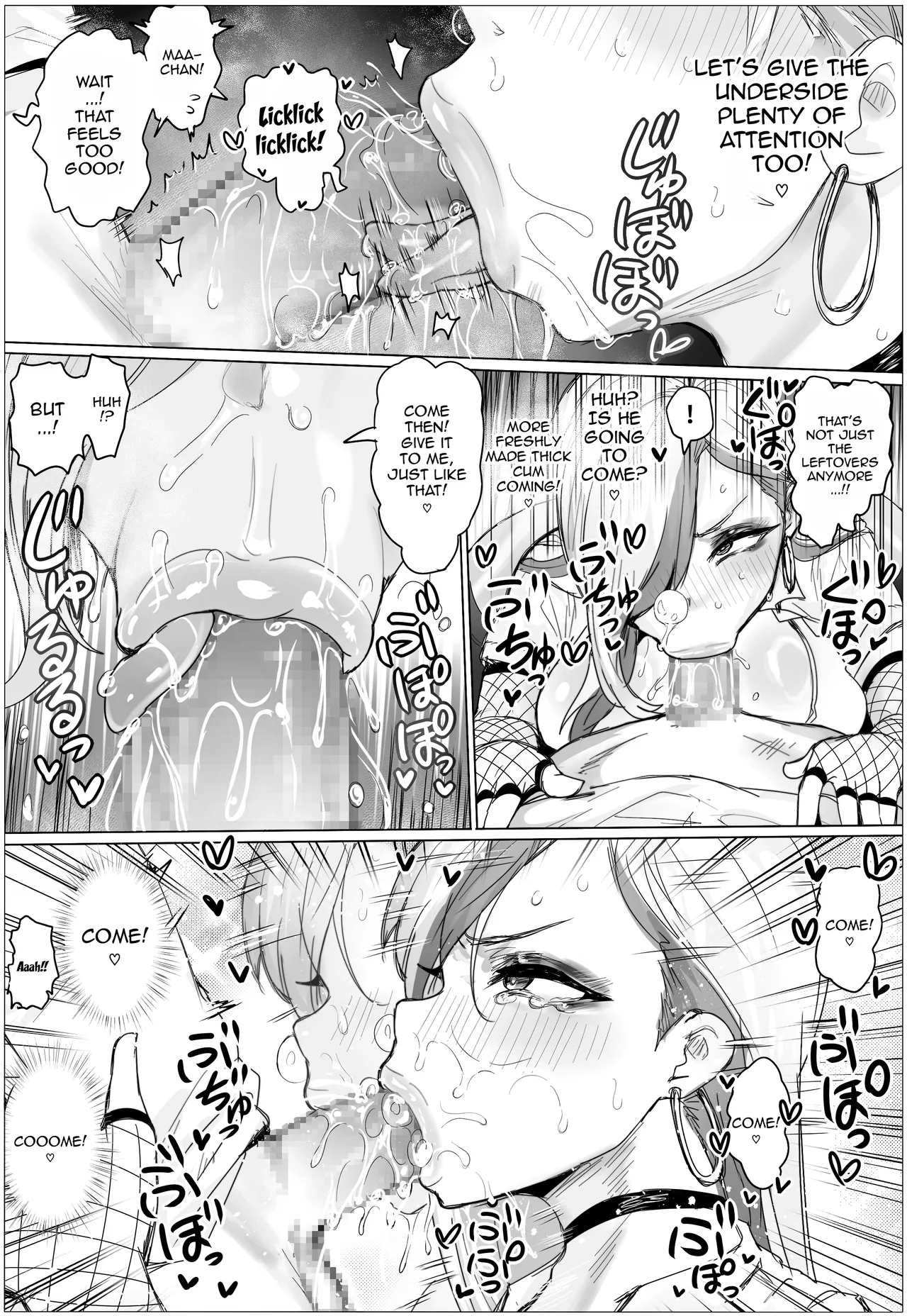 Hisashiburi ni Saikai Shita Osananajimi ga Mucchimuchi Gal ni Natten dakedo / My Childhood Friend I Just Reunited With Became A Plump Gyaru – Chapter 1 – page 22