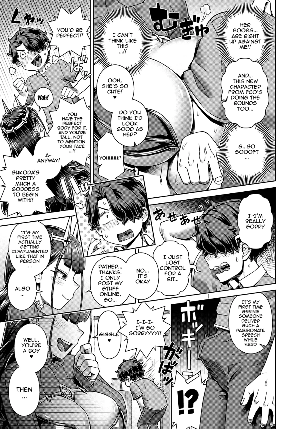 Sukinara Sukidashi Sukinadake Ch.1-3| If You Like Me, Then Get it, as Much as You Want Ch.1-3 — preview page 10