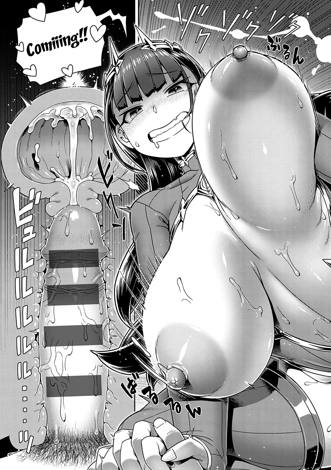 Sukinara Sukidashi Sukinadake Ch.1-3| If You Like Me, Then Get it, as Much as You Want Ch.1-3 – Chapter 1 – page 27