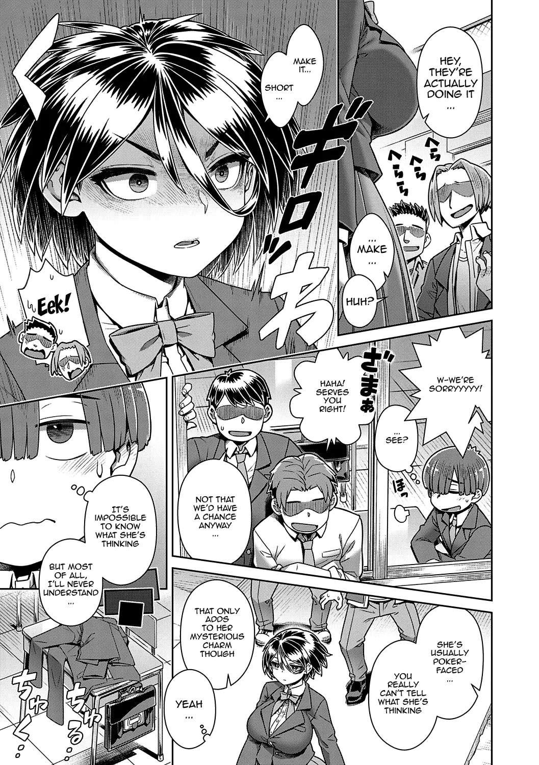 Sukinara Sukidashi Sukinadake Ch.1-3| If You Like Me, Then Get it, as Much as You Want Ch.1-3 – Chapter 1 – page 33