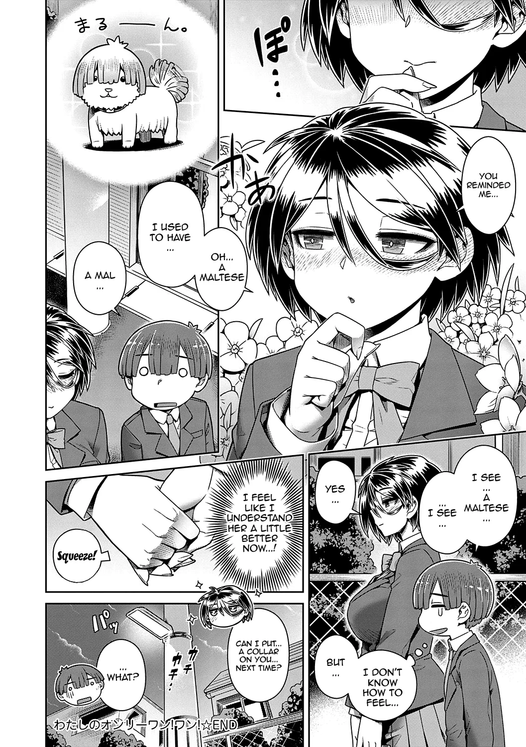 Sukinara Sukidashi Sukinadake Ch.1-3| If You Like Me, Then Get it, as Much as You Want Ch.1-3 – Chapter 1 – page 54