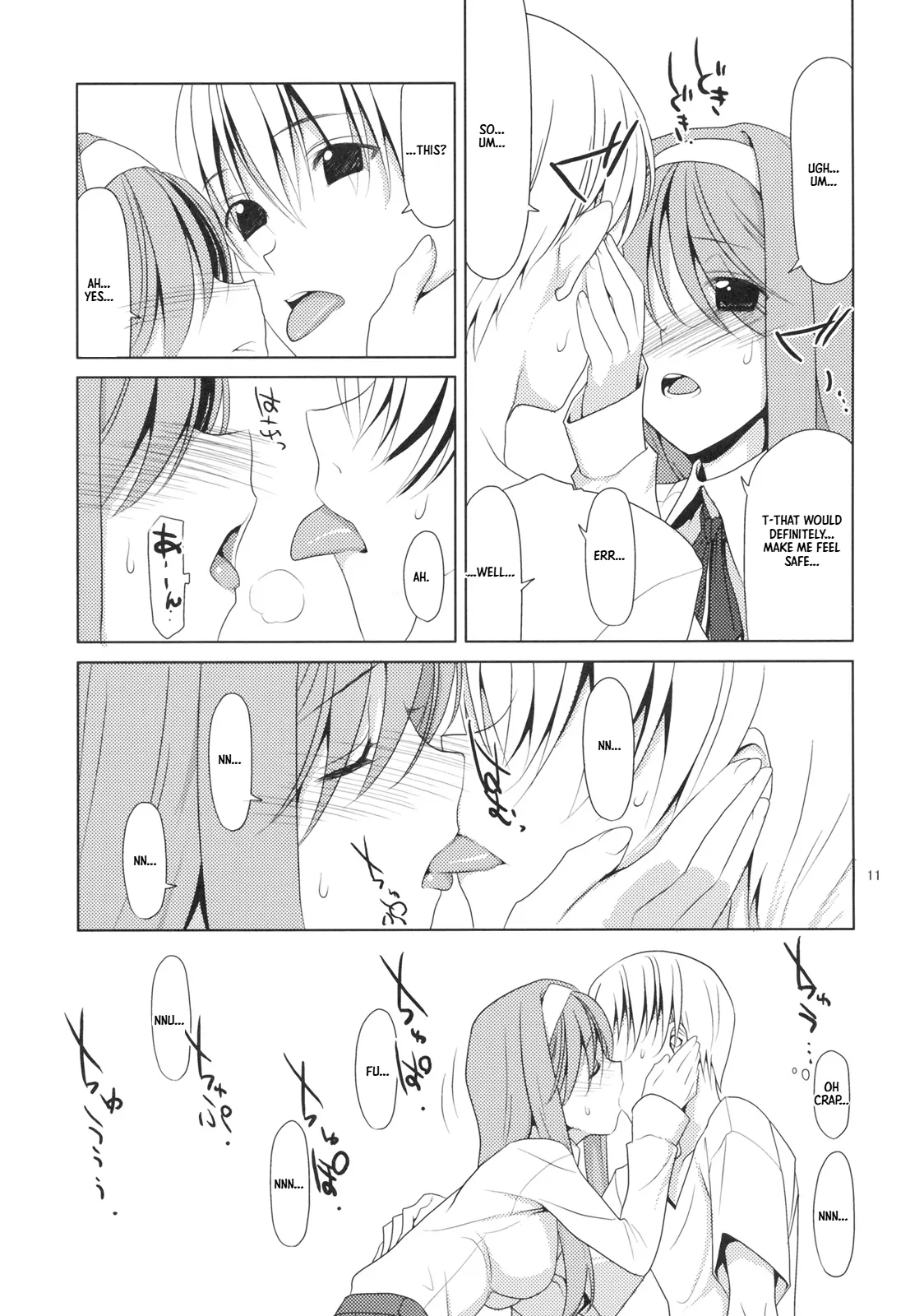 Blowjob Princess | Shaburi Hime — preview page 10