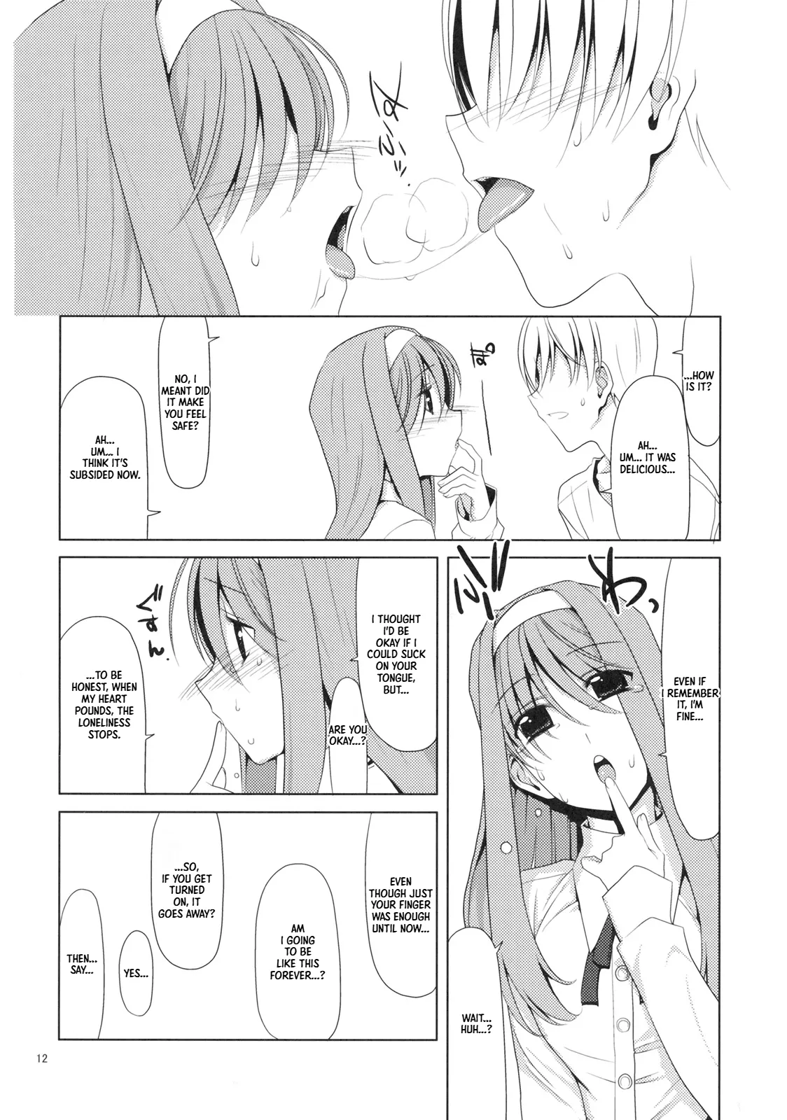 Blowjob Princess | Shaburi Hime — preview page 11