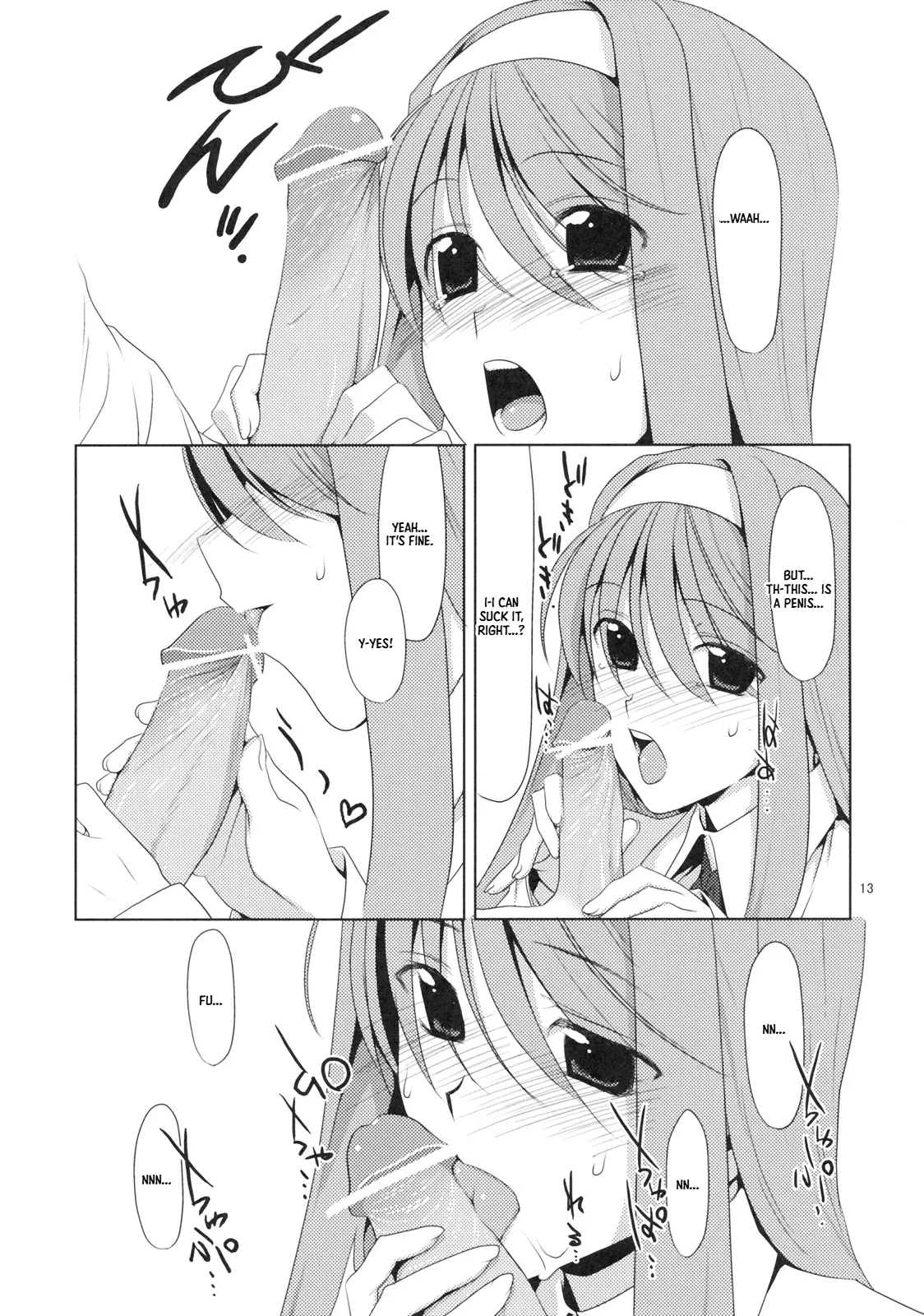 Blowjob Princess | Shaburi Hime — preview page 12
