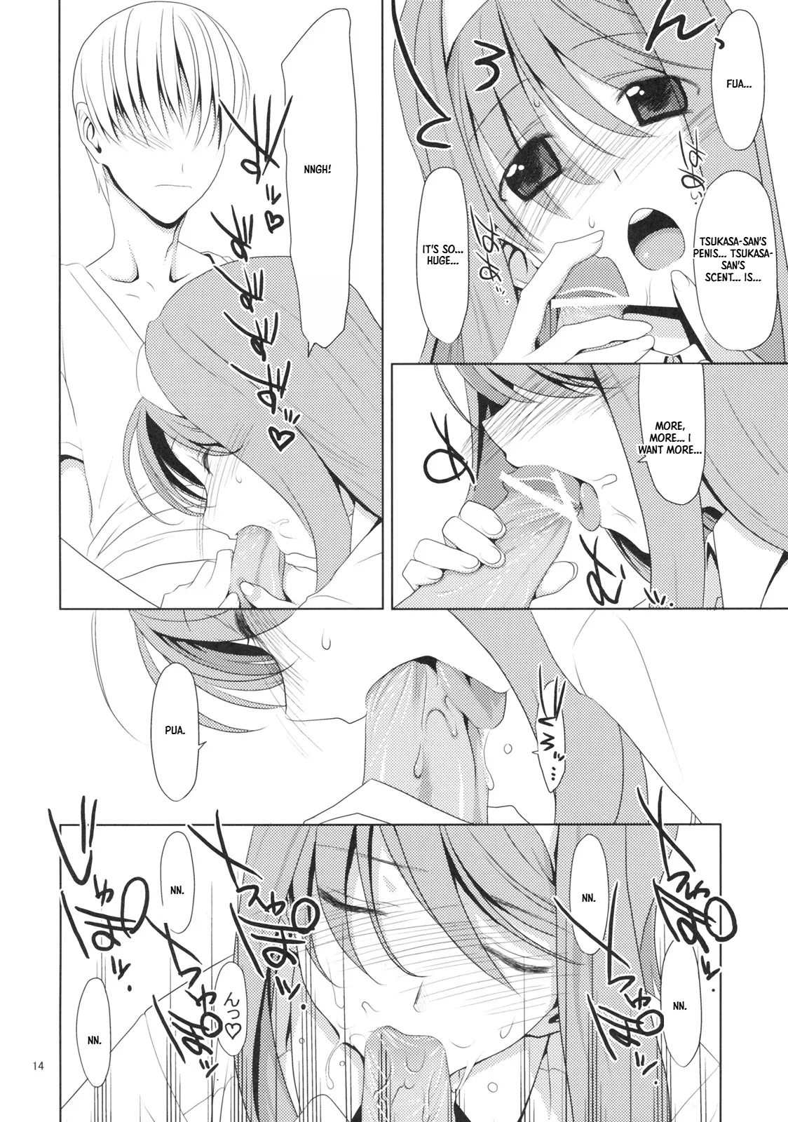 Blowjob Princess | Shaburi Hime — preview page 13