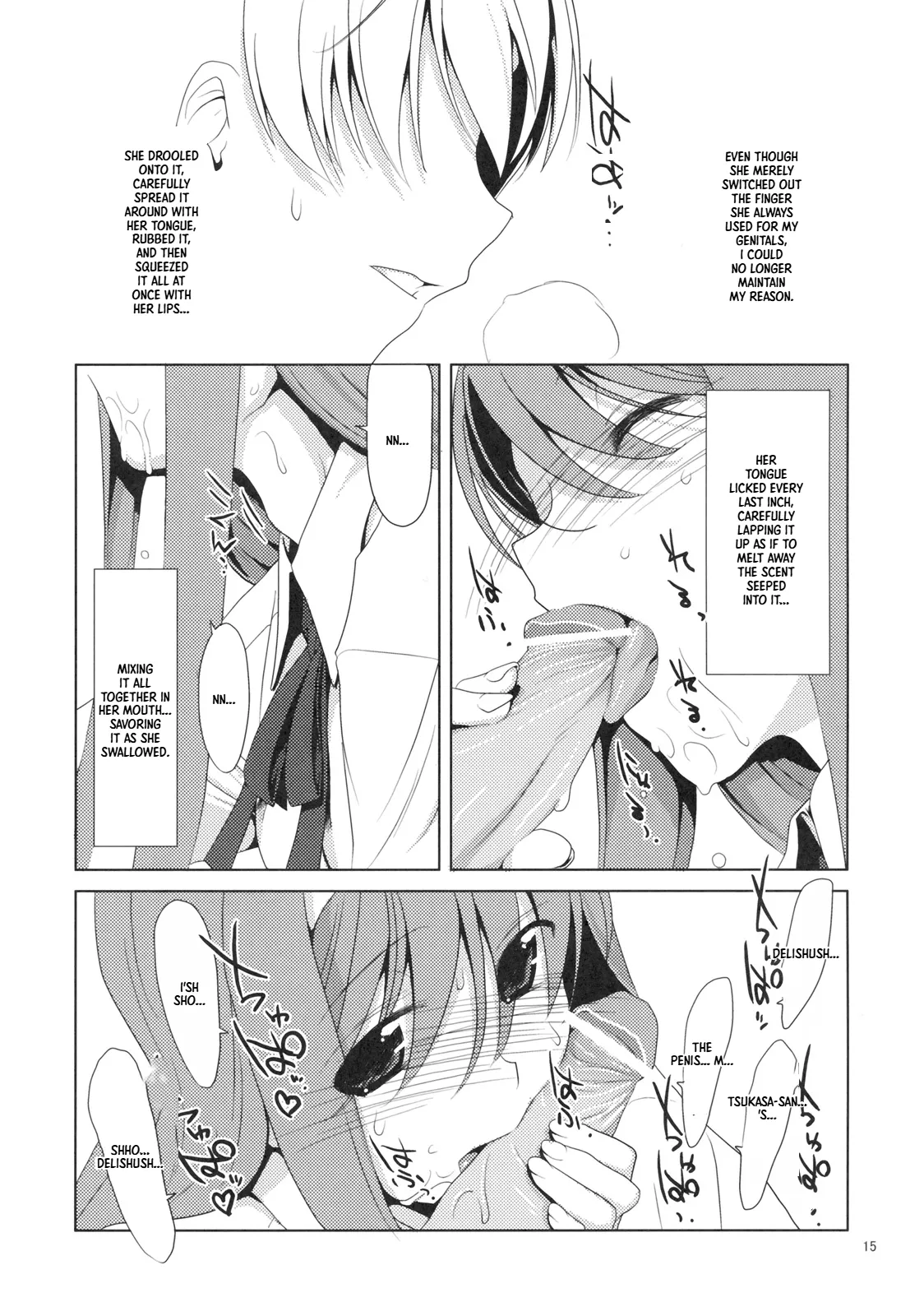 Blowjob Princess | Shaburi Hime — preview page 14