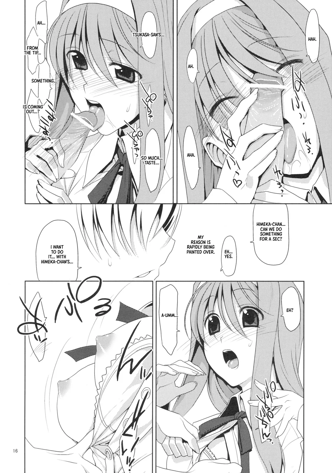 Blowjob Princess | Shaburi Hime — preview page 15