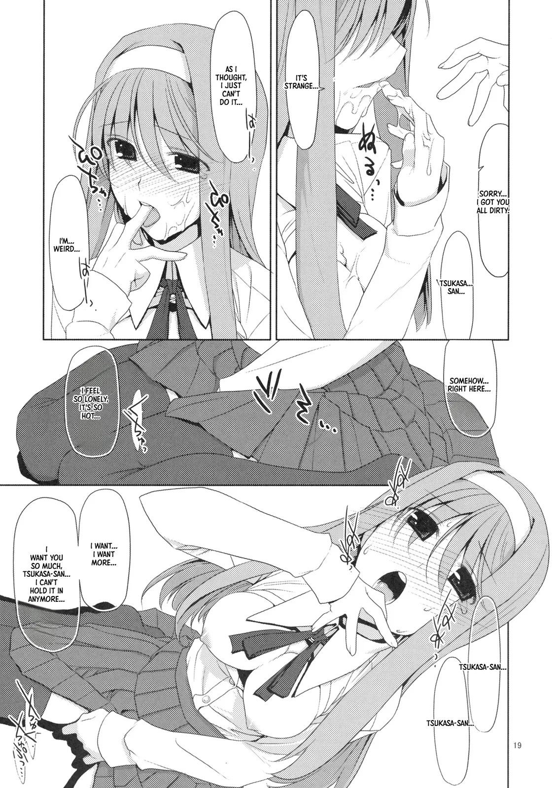 Blowjob Princess | Shaburi Hime — preview page 18