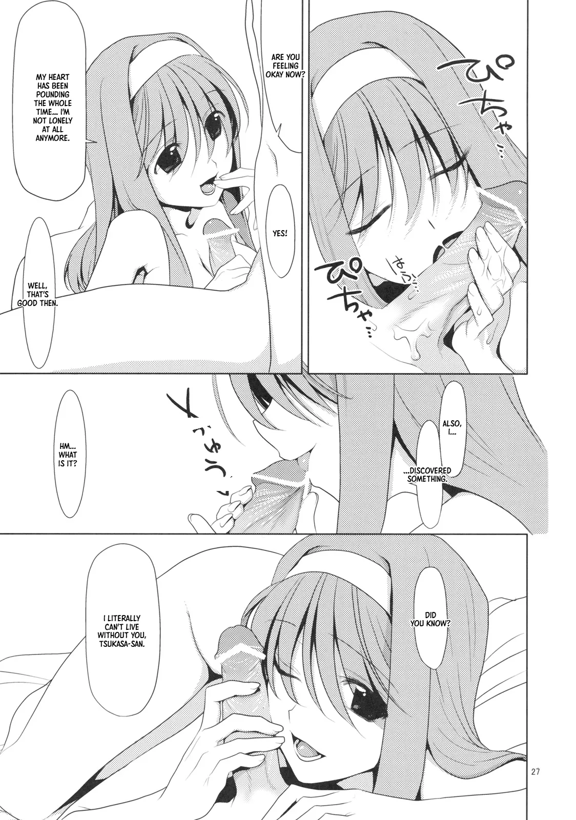 Blowjob Princess | Shaburi Hime – Chapter 1 – page 26