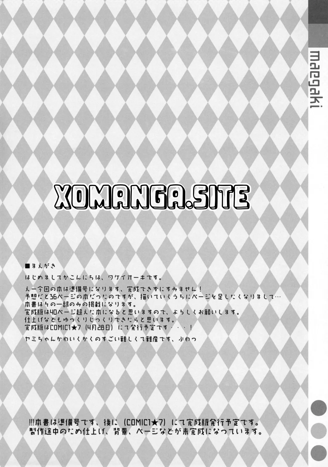 Yami-chan Book Preview Issue | Yami chan Bon Junbi gou — preview page 2