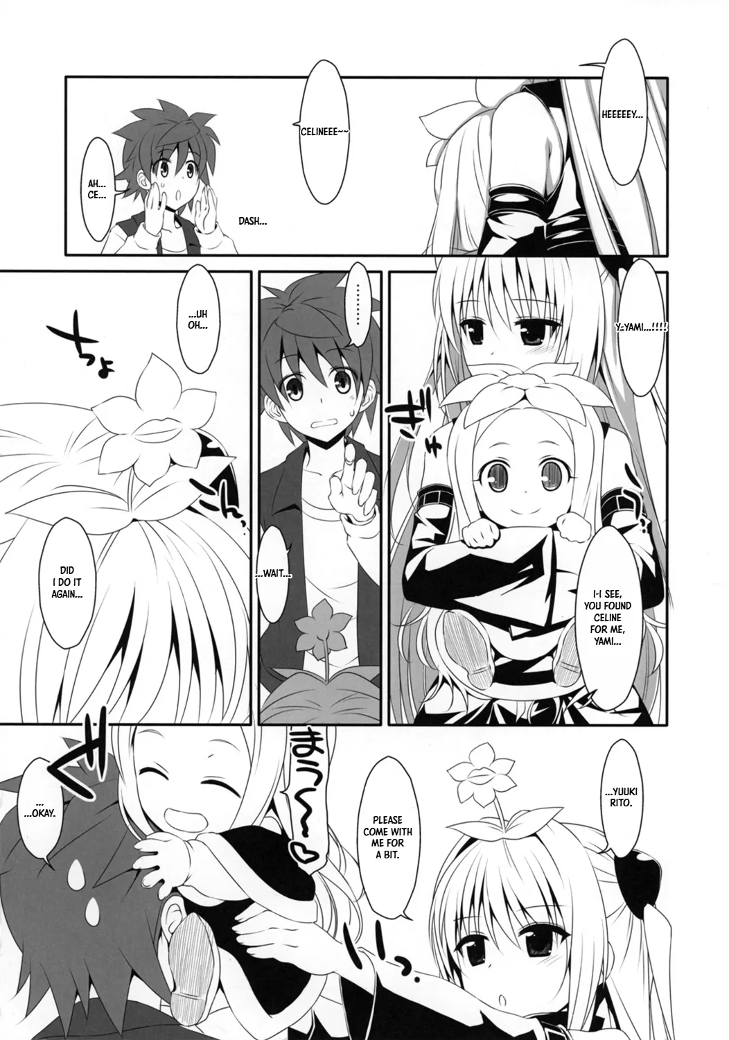 Yami-chan Book Preview Issue | Yami chan Bon Junbi gou — preview page 5