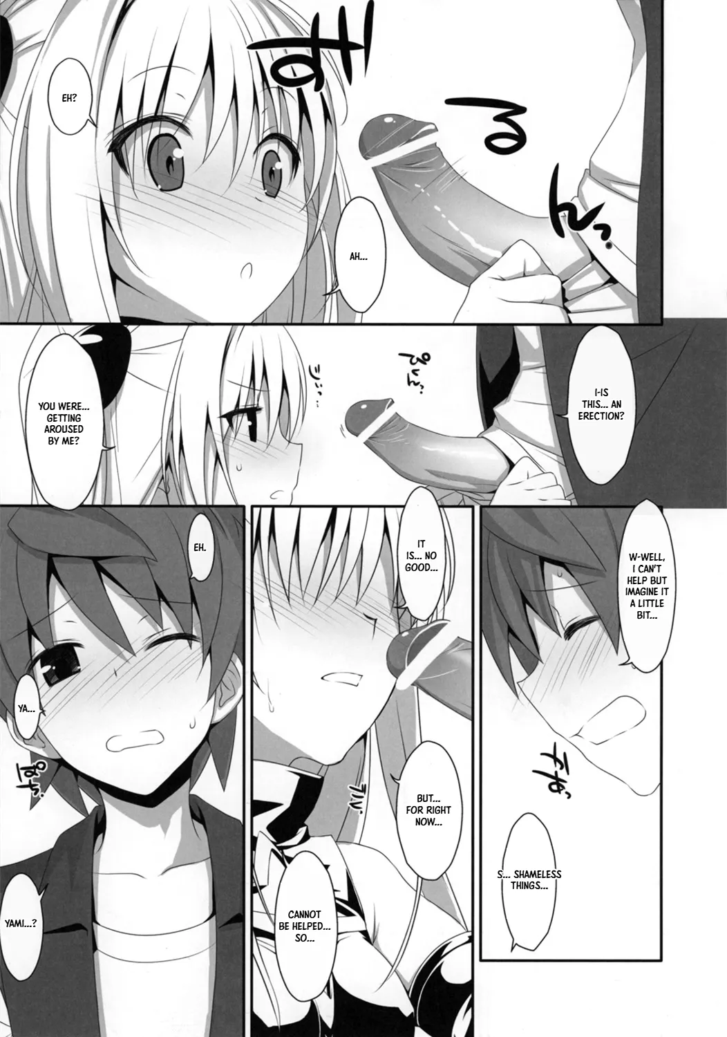 Yami-chan Book Preview Issue | Yami chan Bon Junbi gou — preview page 9