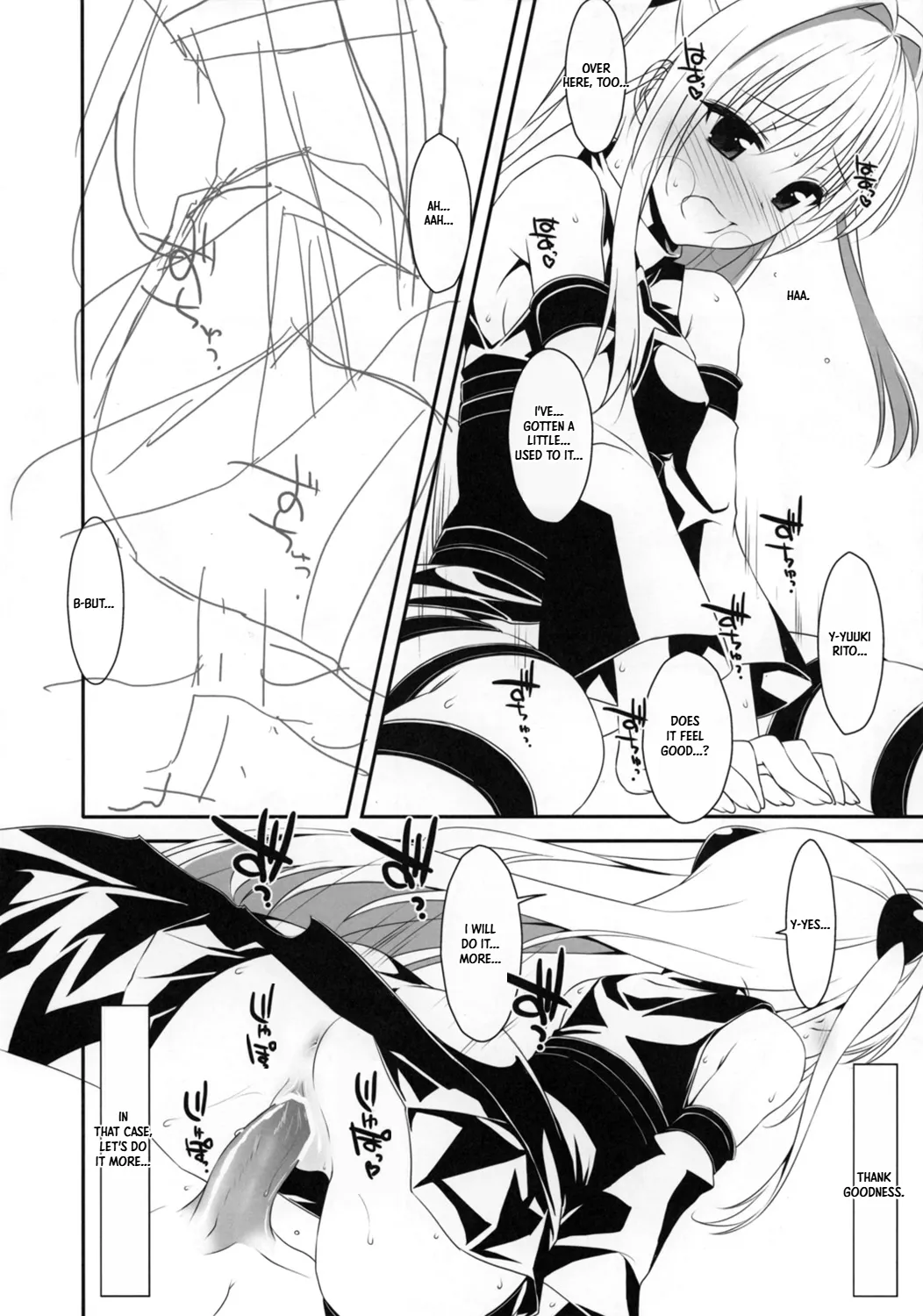 Yami-chan Book Preview Issue | Yami chan Bon Junbi gou — preview page 14