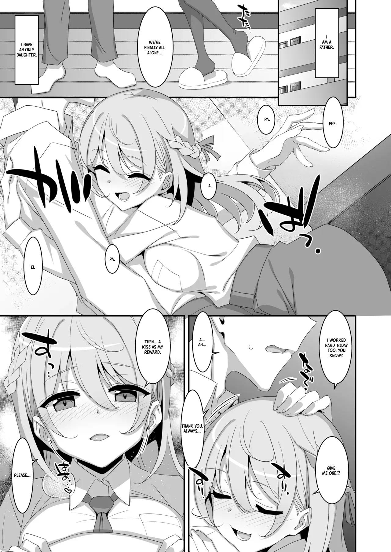 The Fake Daughter | Itsuwari no Musume — preview page 5
