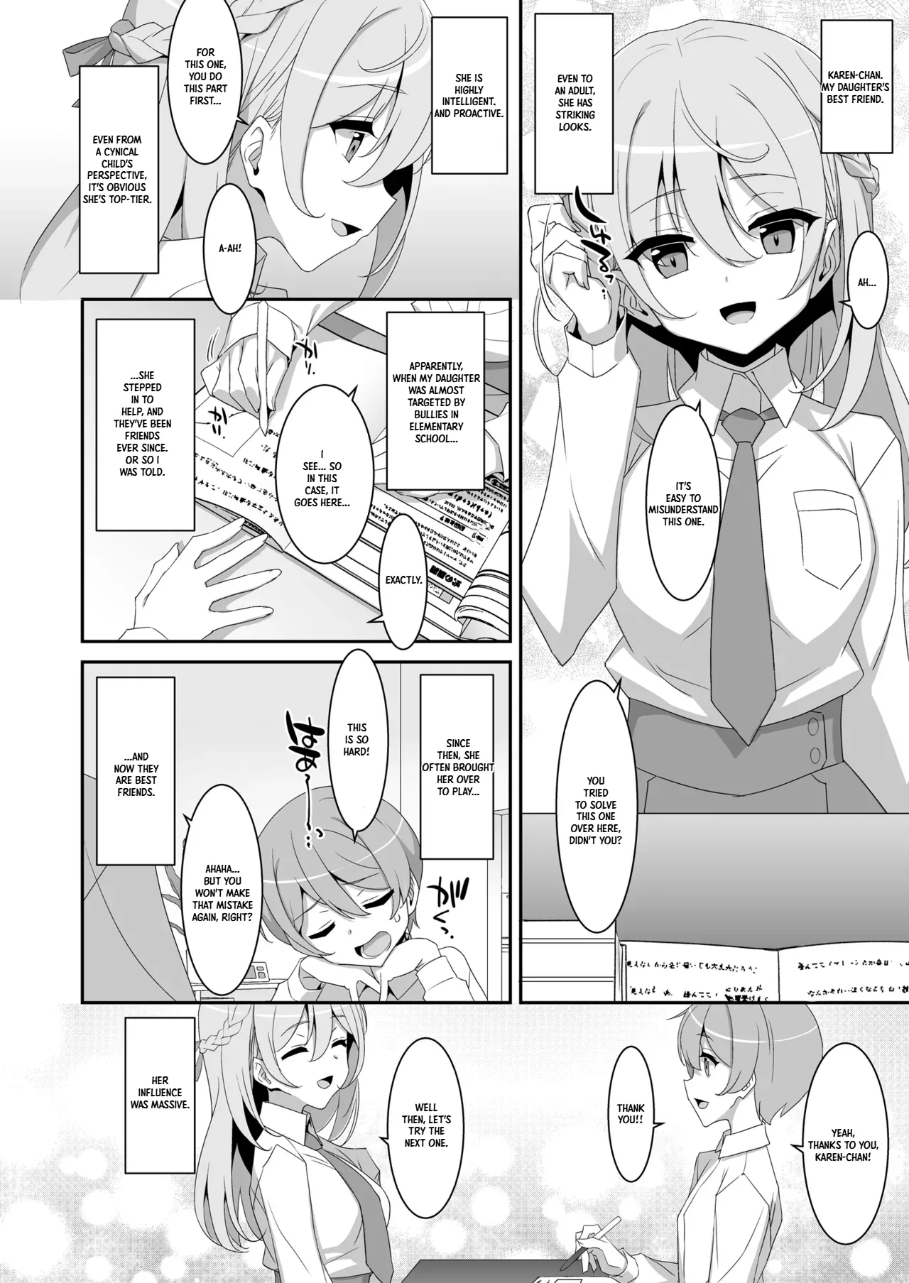 The Fake Daughter | Itsuwari no Musume — preview page 8