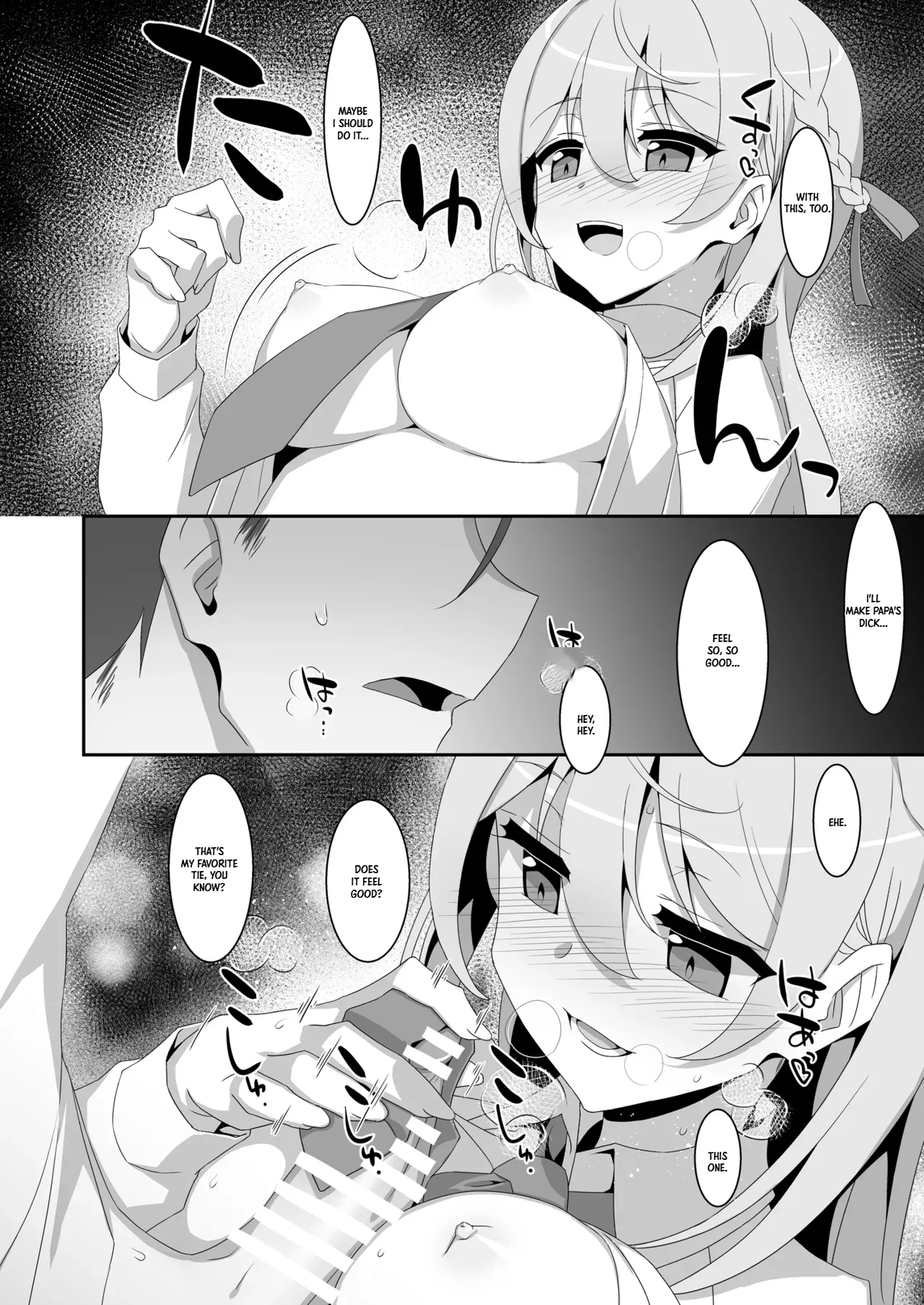 The Fake Daughter | Itsuwari no Musume — preview page 12