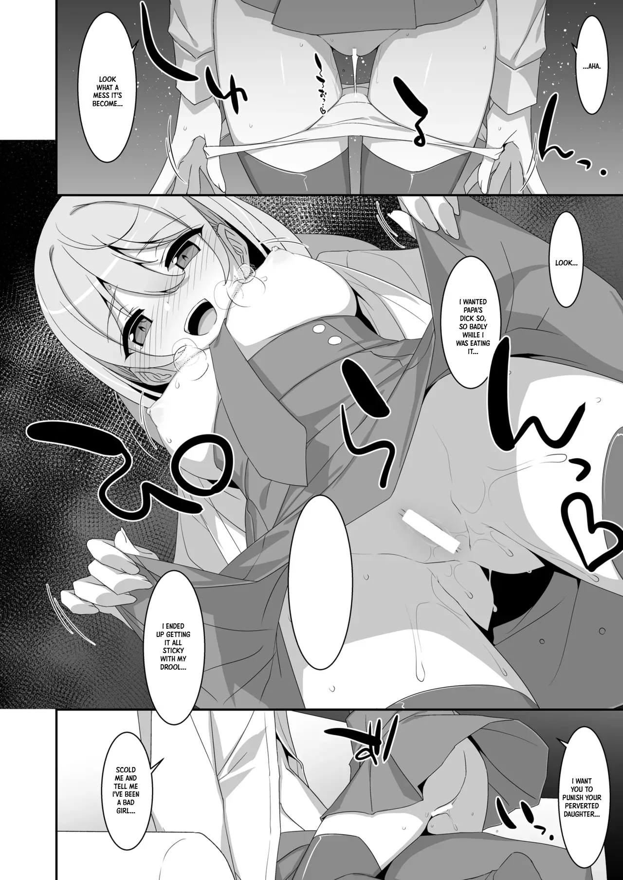 The Fake Daughter | Itsuwari no Musume — preview page 16