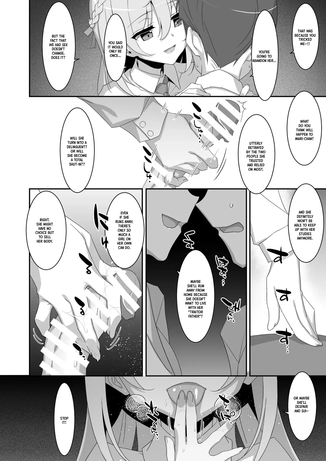 The Fake Daughter | Itsuwari no Musume — preview page 18