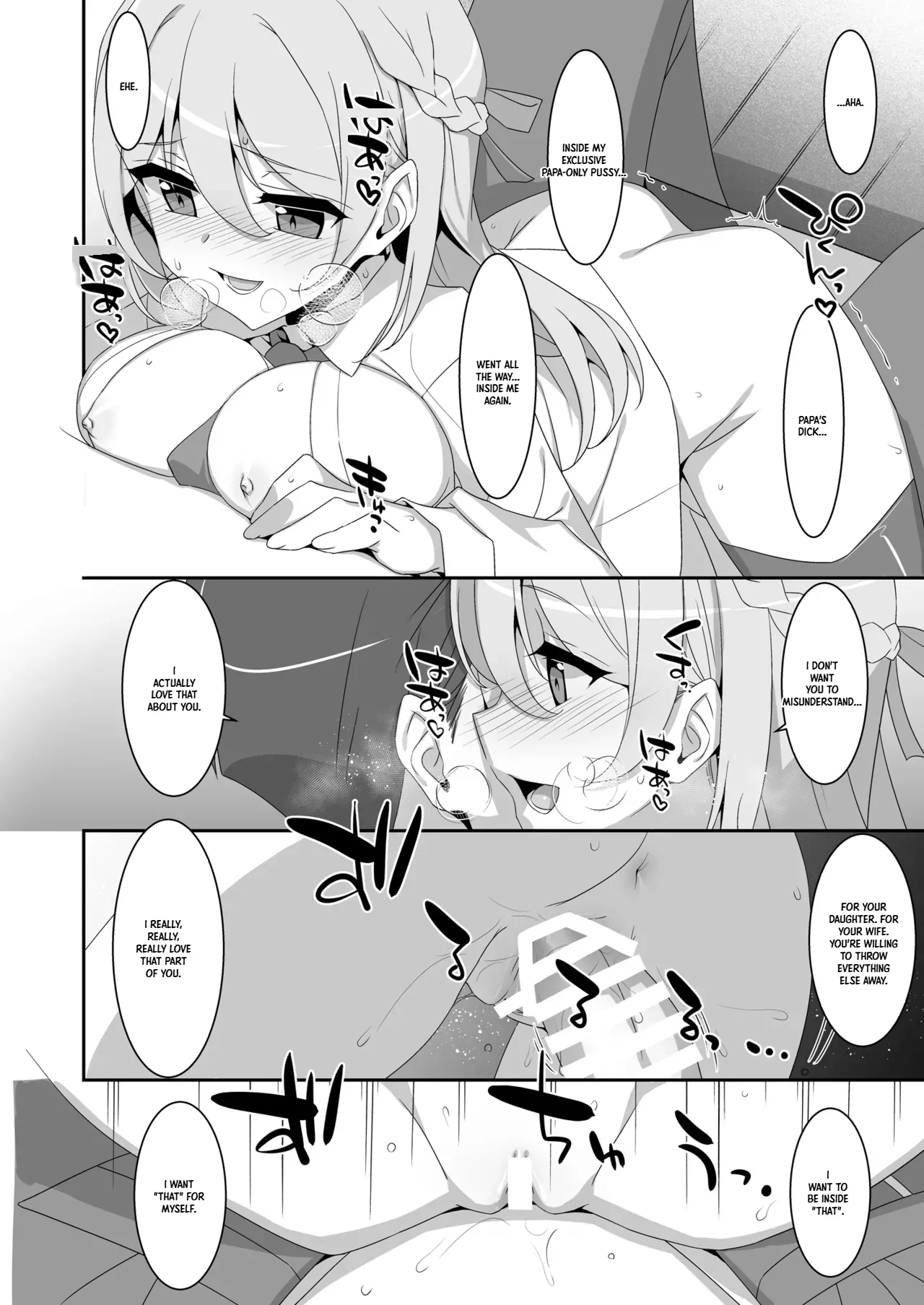 The Fake Daughter | Itsuwari no Musume — preview page 20
