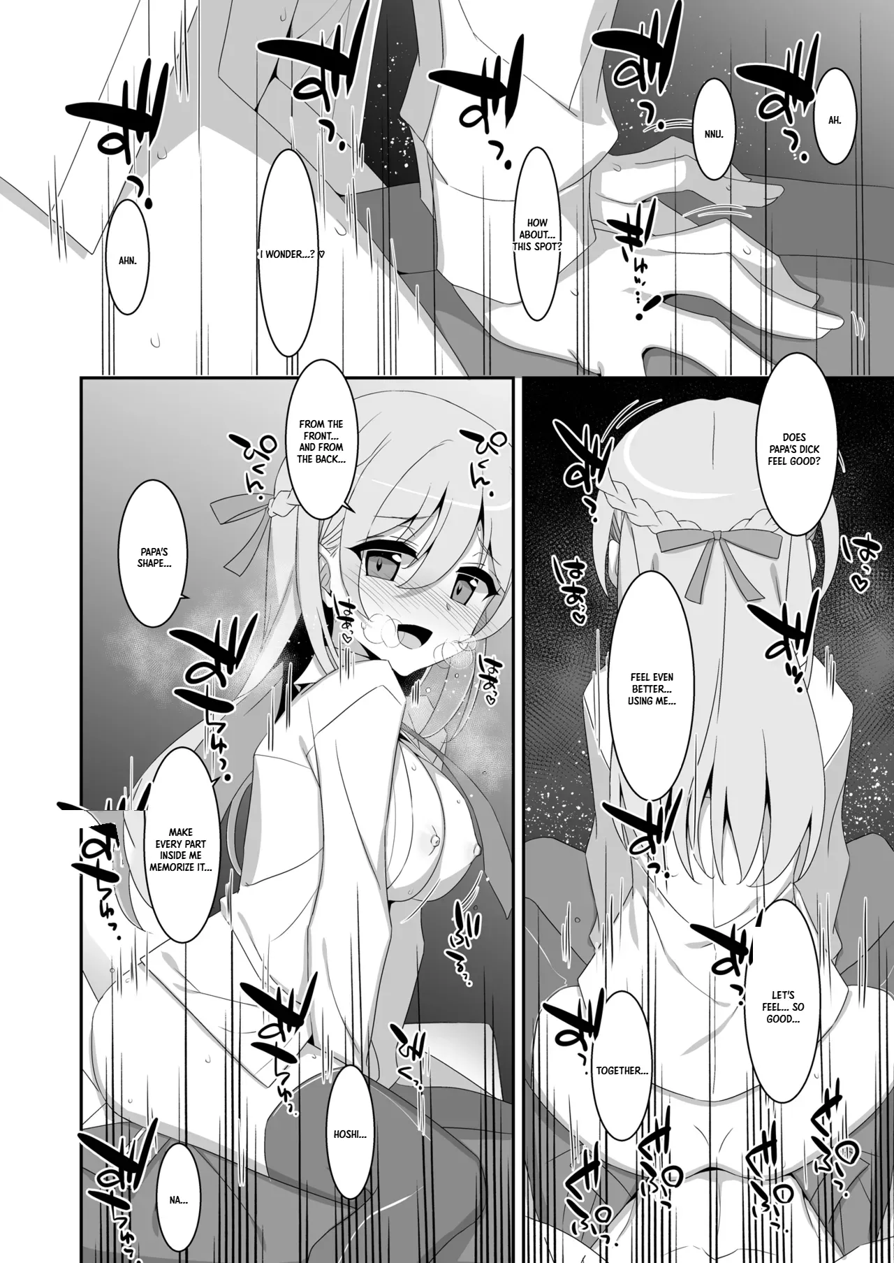 The Fake Daughter | Itsuwari no Musume – Chapter 1 – page 22
