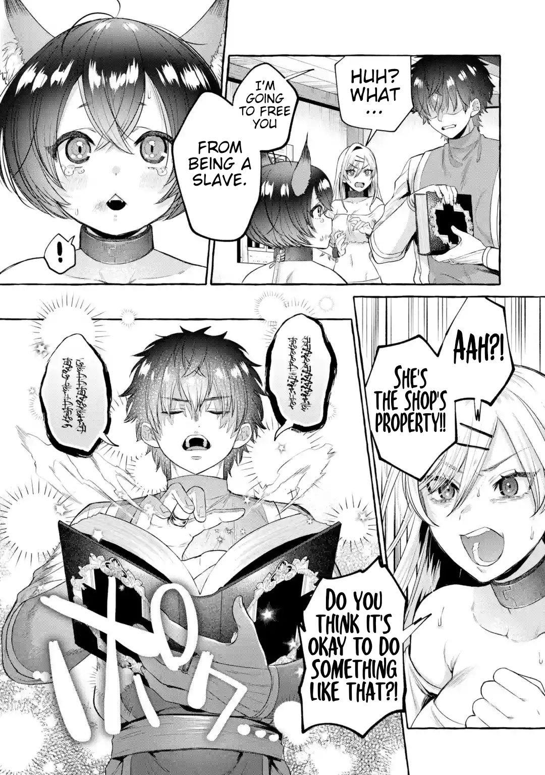 Isekai Fukushuu 2 ~Ore o Ijimeta Yatsura o Saikyou Skill de Shihai suru~ — preview page 20